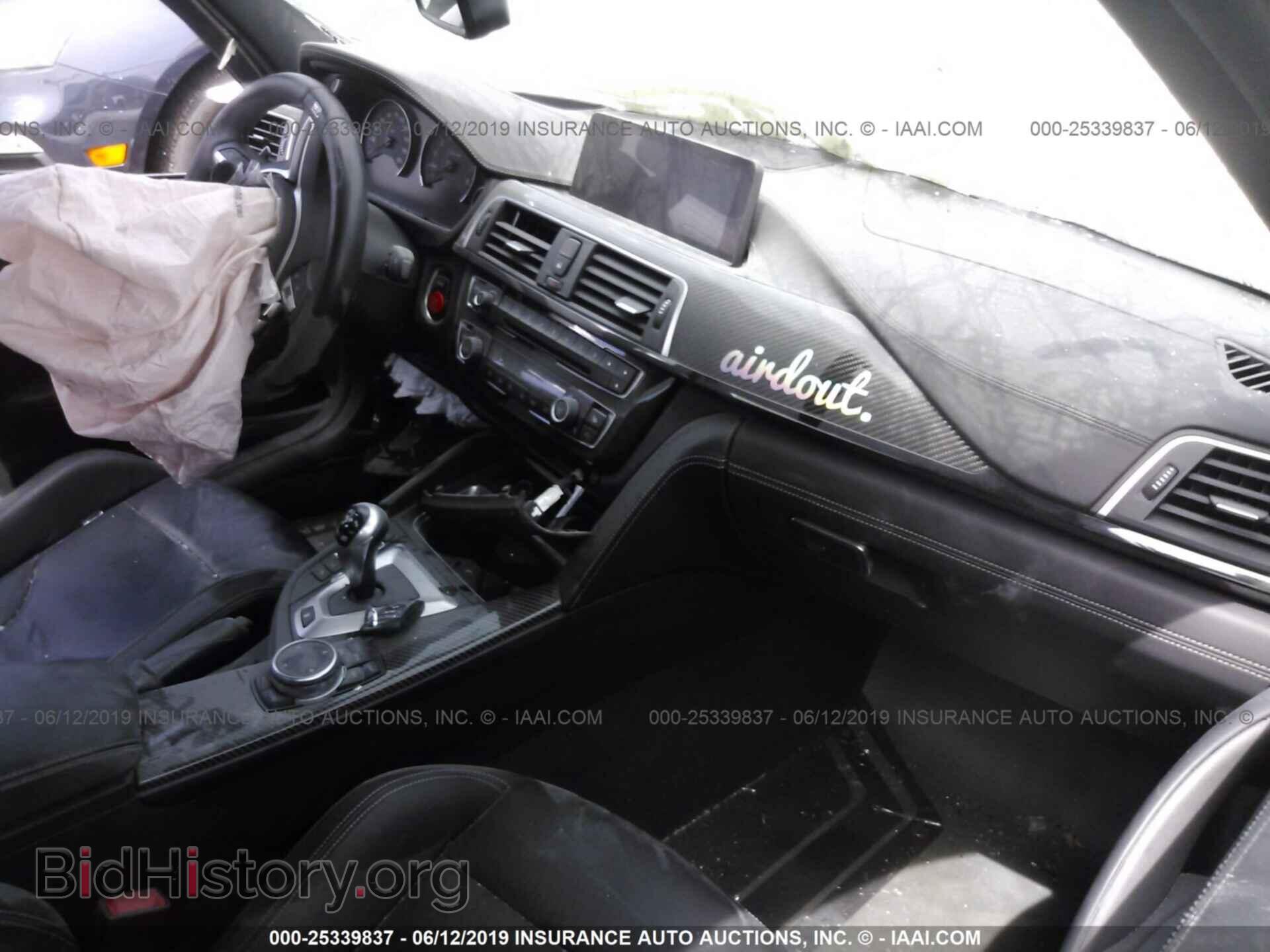 2017 BMW M3 - VIN: WBS8M9C50H5G84075 - Фото 5