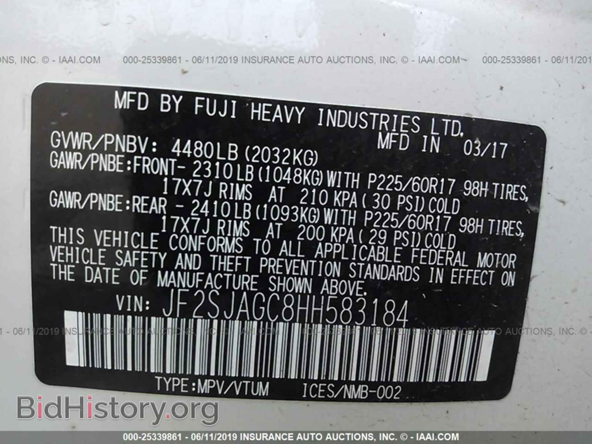 2017 SUBARU FORESTER - VIN: JF2SJAGC8HH583184 - Photo 9