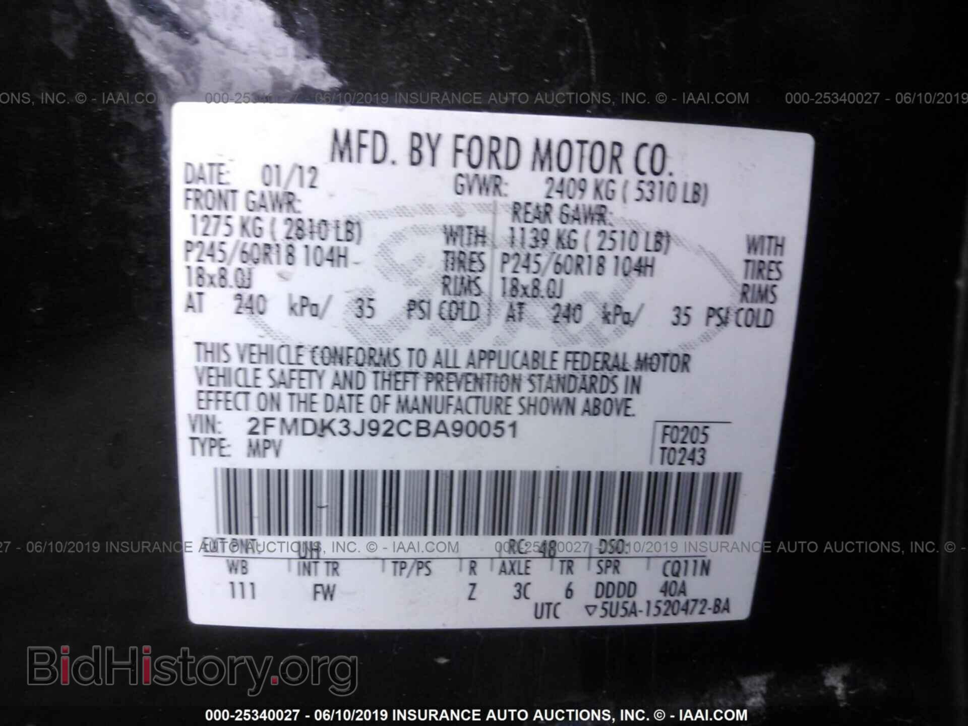 2012 FORD EDGE - VIN: 2FMDK3J92CBA90051 - Фото 9