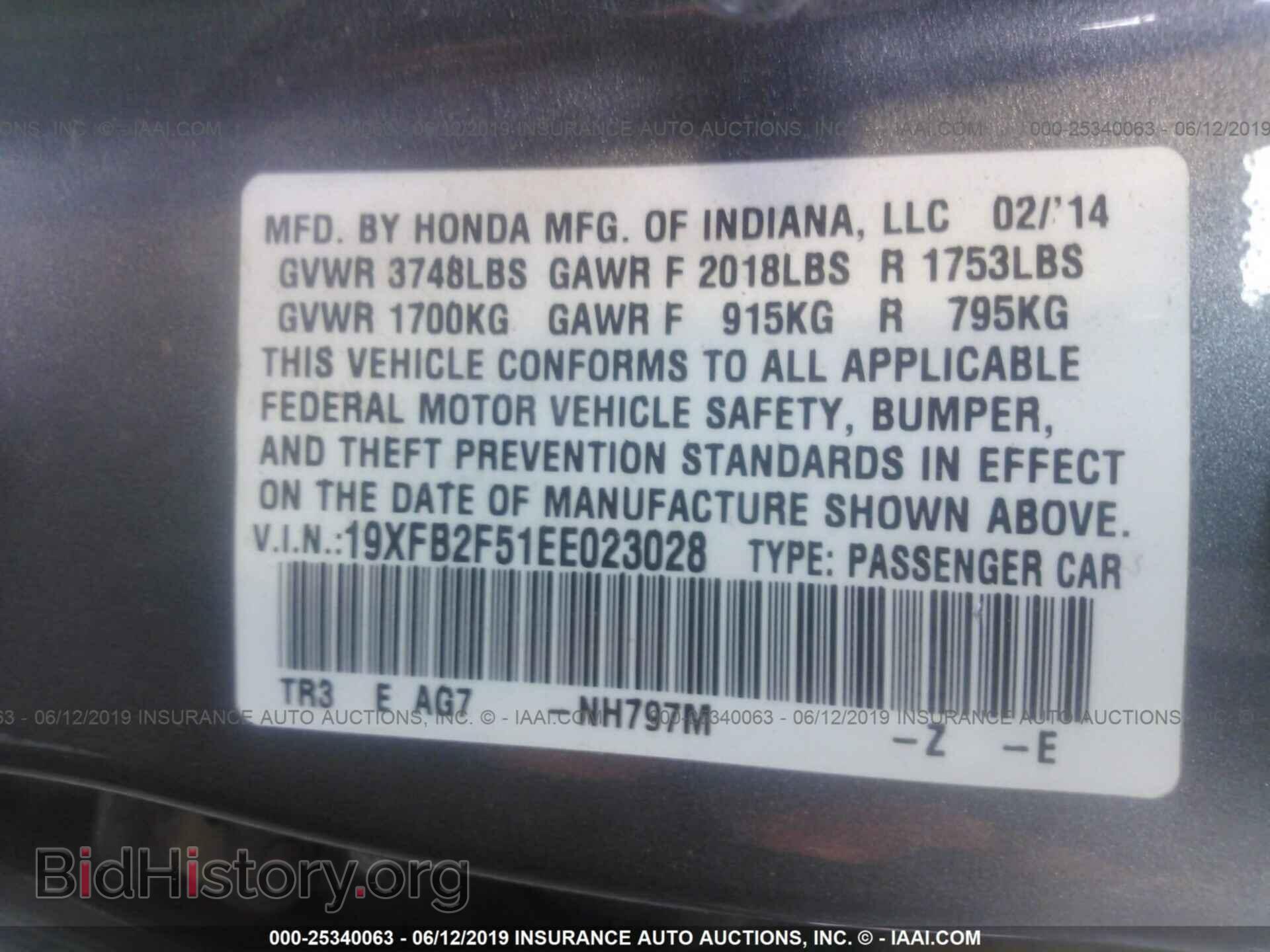 2014 HONDA CIVIC - VIN: 19XFB2F51EE023028 - Фото 9