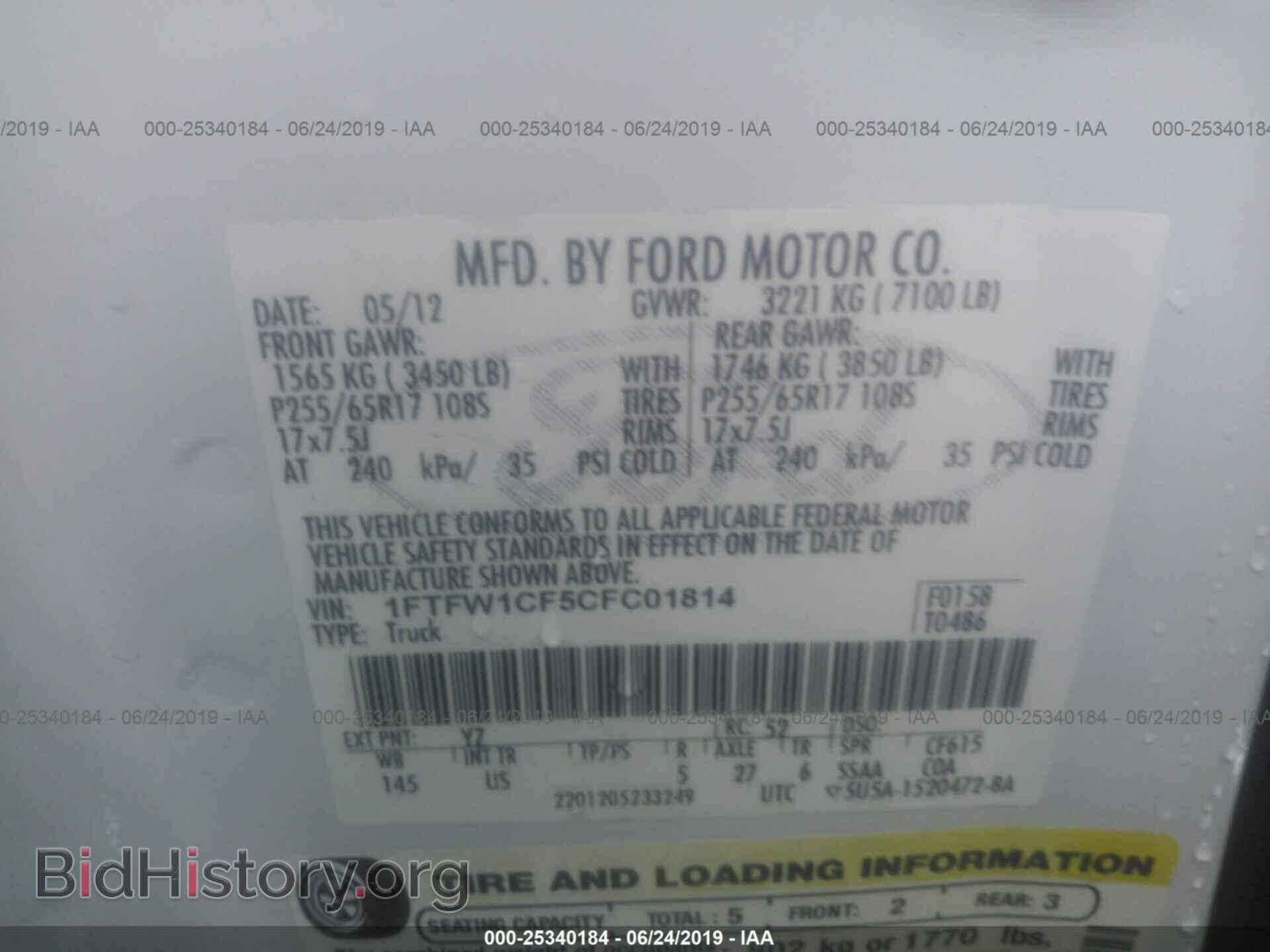 2012 FORD F150 - VIN: 1FTFW1CF5CFC01814 - Фото 9