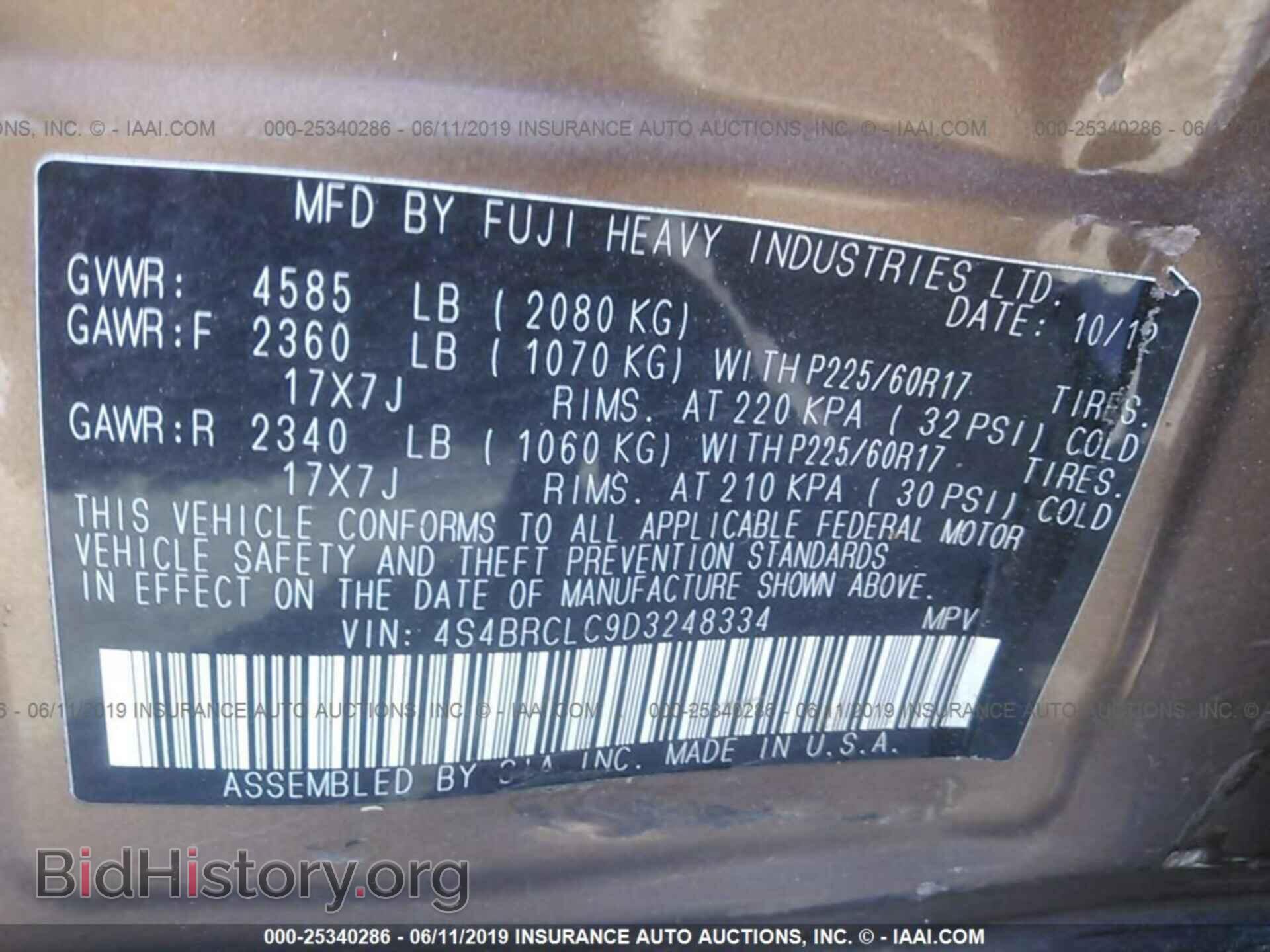 2013 SUBARU OUTBACK - VIN: 4S4BRCLC9D3248334 - Фото 9