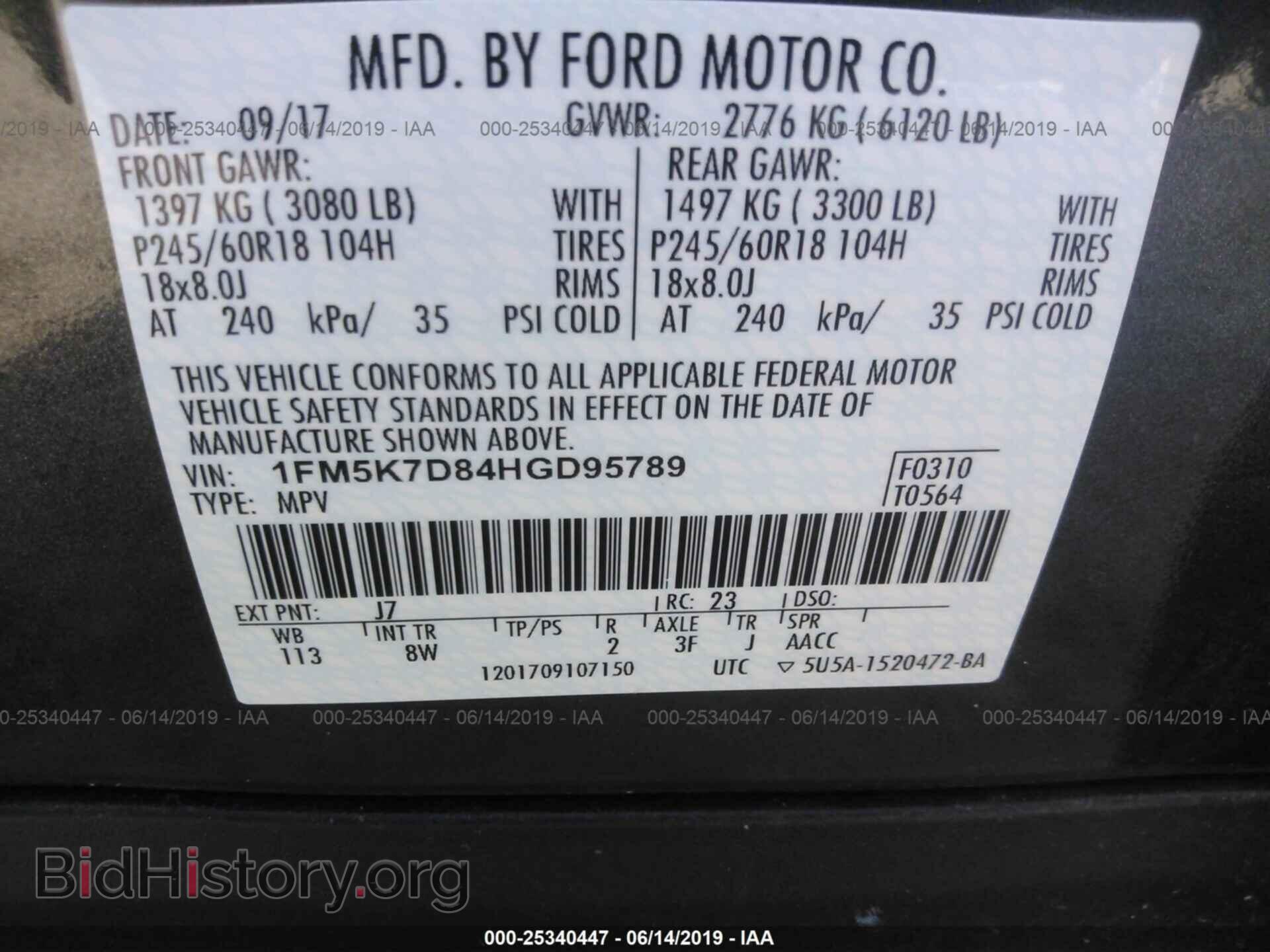 2017 FORD EXPLORER - VIN: 1FM5K7D84HGD95789 - Photo 9