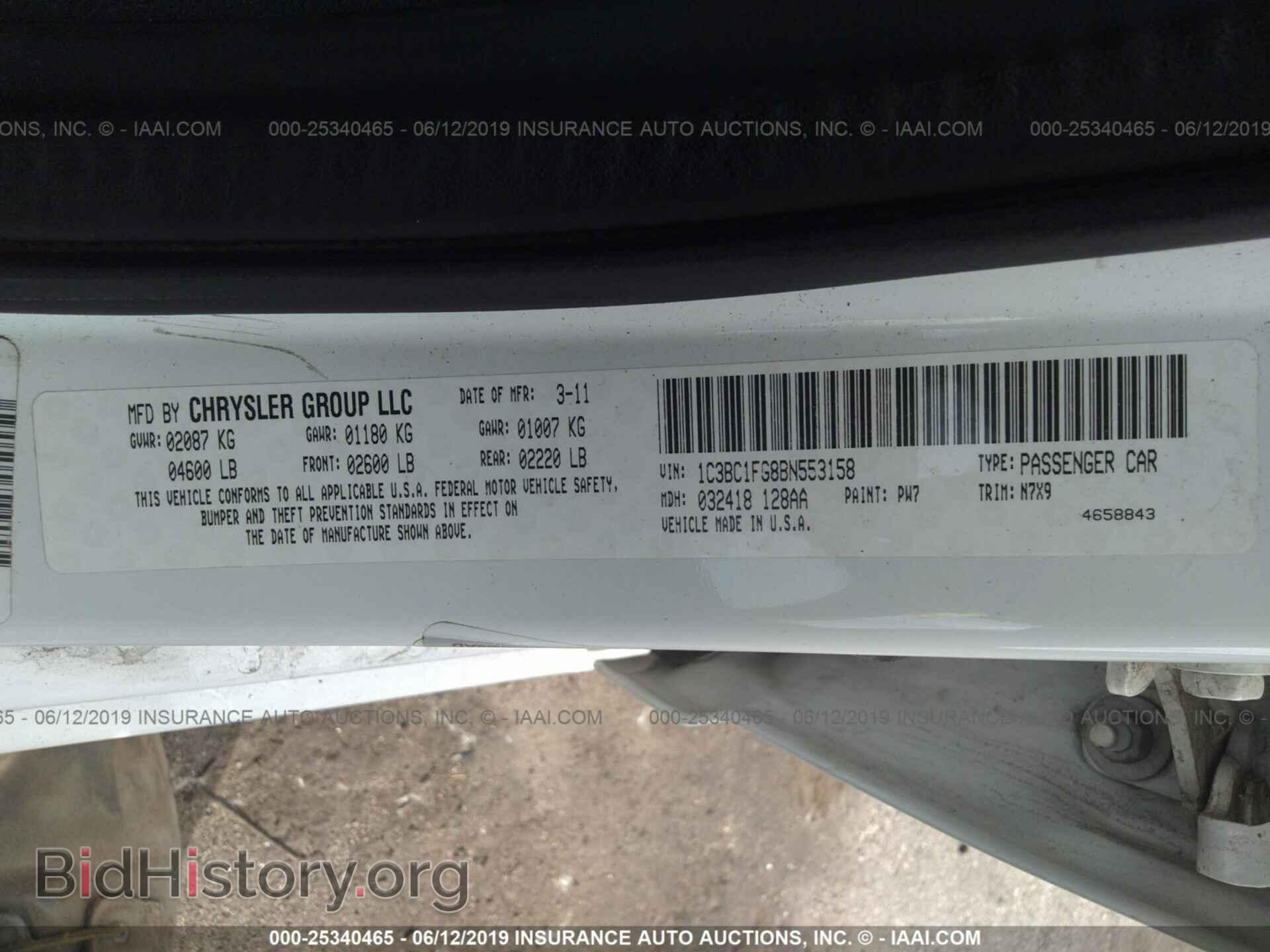2011 CHRYSLER 200 - VIN: 1C3BC1FG8BN553158 - Фото 9