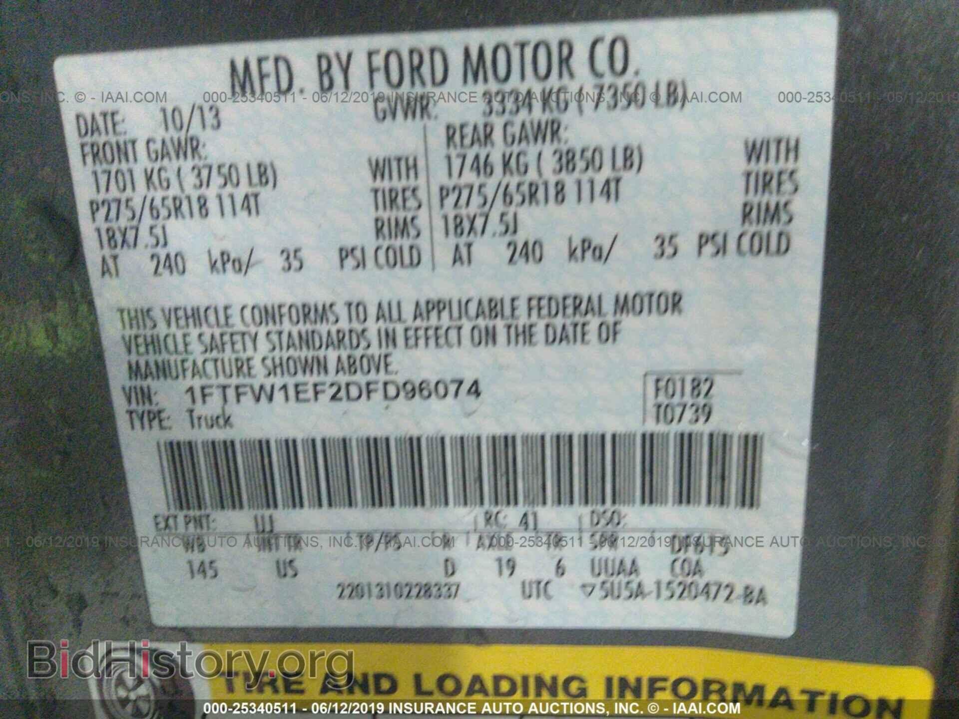 2013 FORD F150 - VIN: 1FTFW1EF2DFD96074 - Фото 9