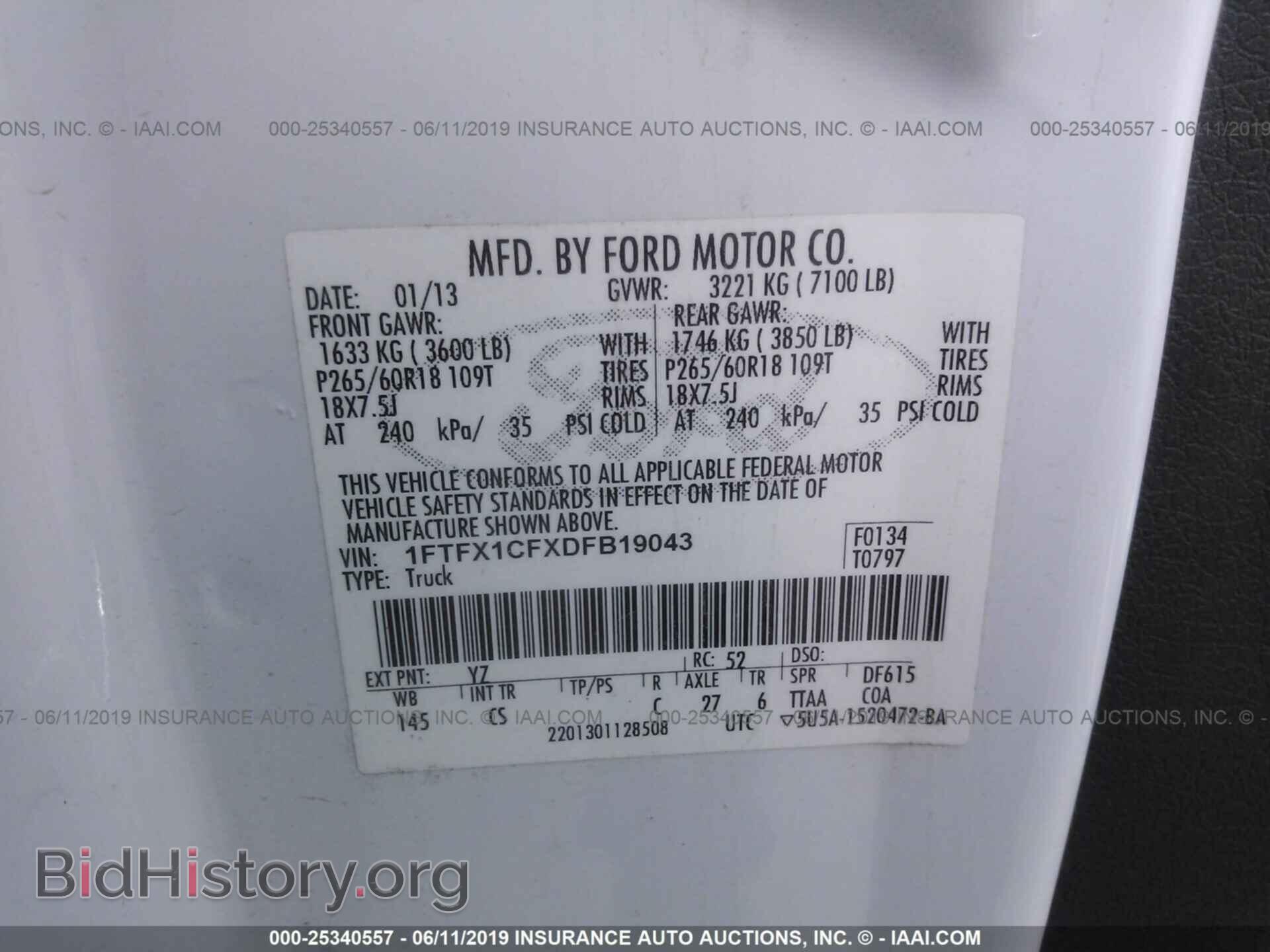 2013 FORD F150 - VIN: 1FTFX1CFXDFB19043 - Фото 9