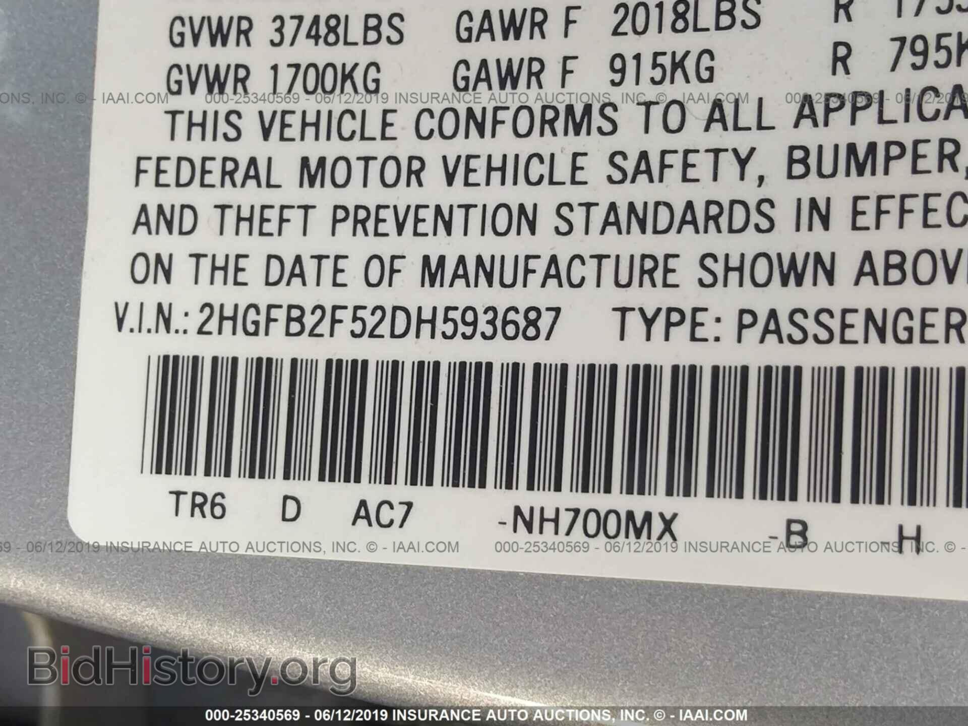 2013 HONDA CIVIC - VIN: 2HGFB2F52DH593687 - Photo 9