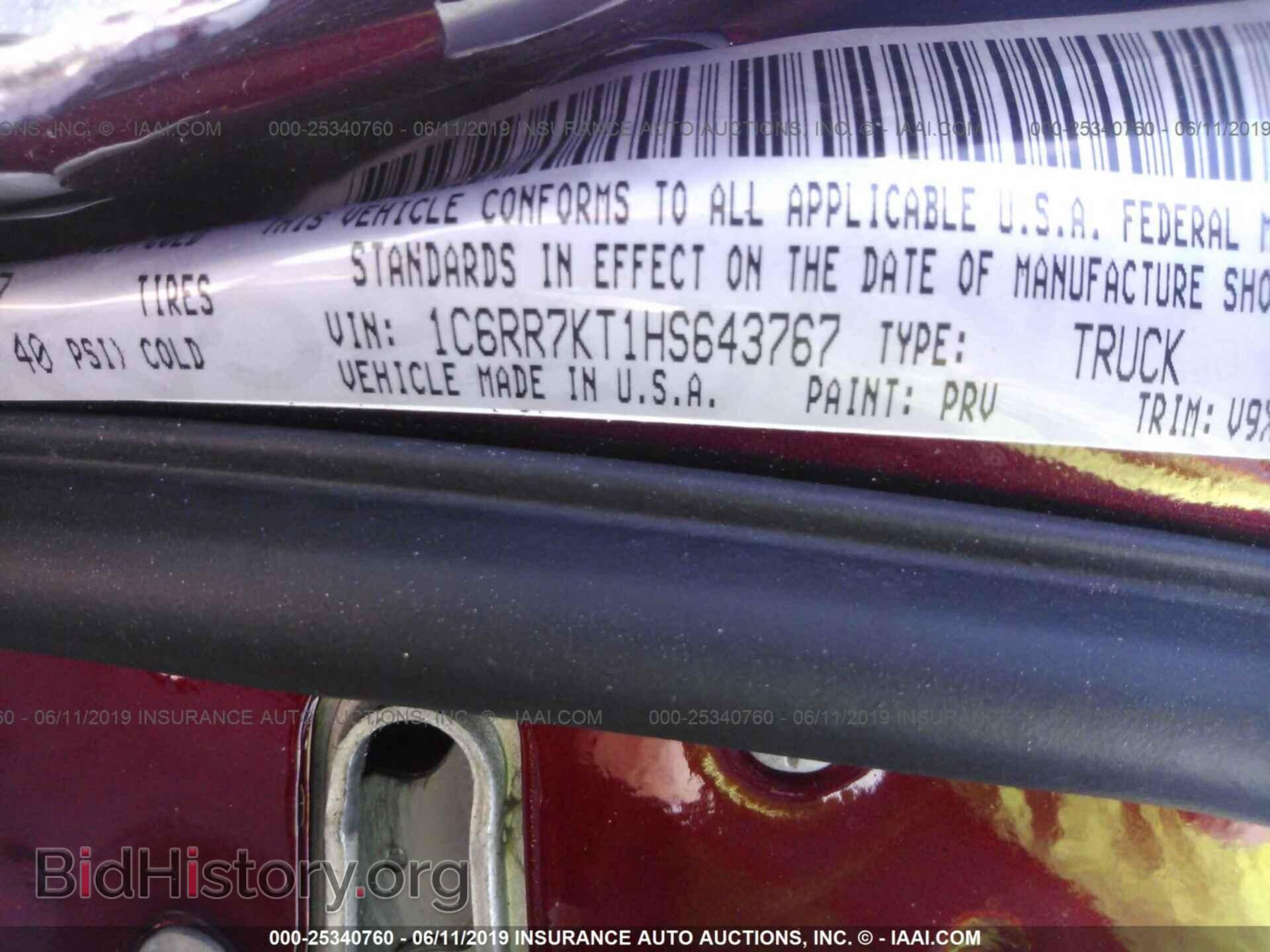 2017 RAM 1500 - VIN: 1C6RR7KT1HS643767 - Photo 9