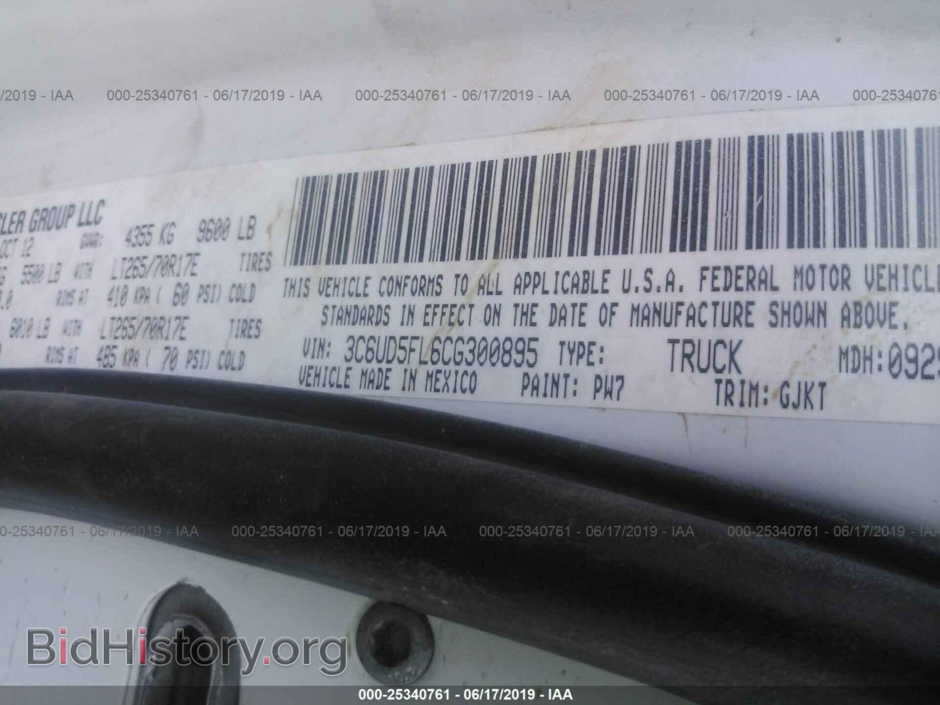 2012 DODGE RAM 2500 - VIN: 3C6UD5FL6CG300895 - Фото 9