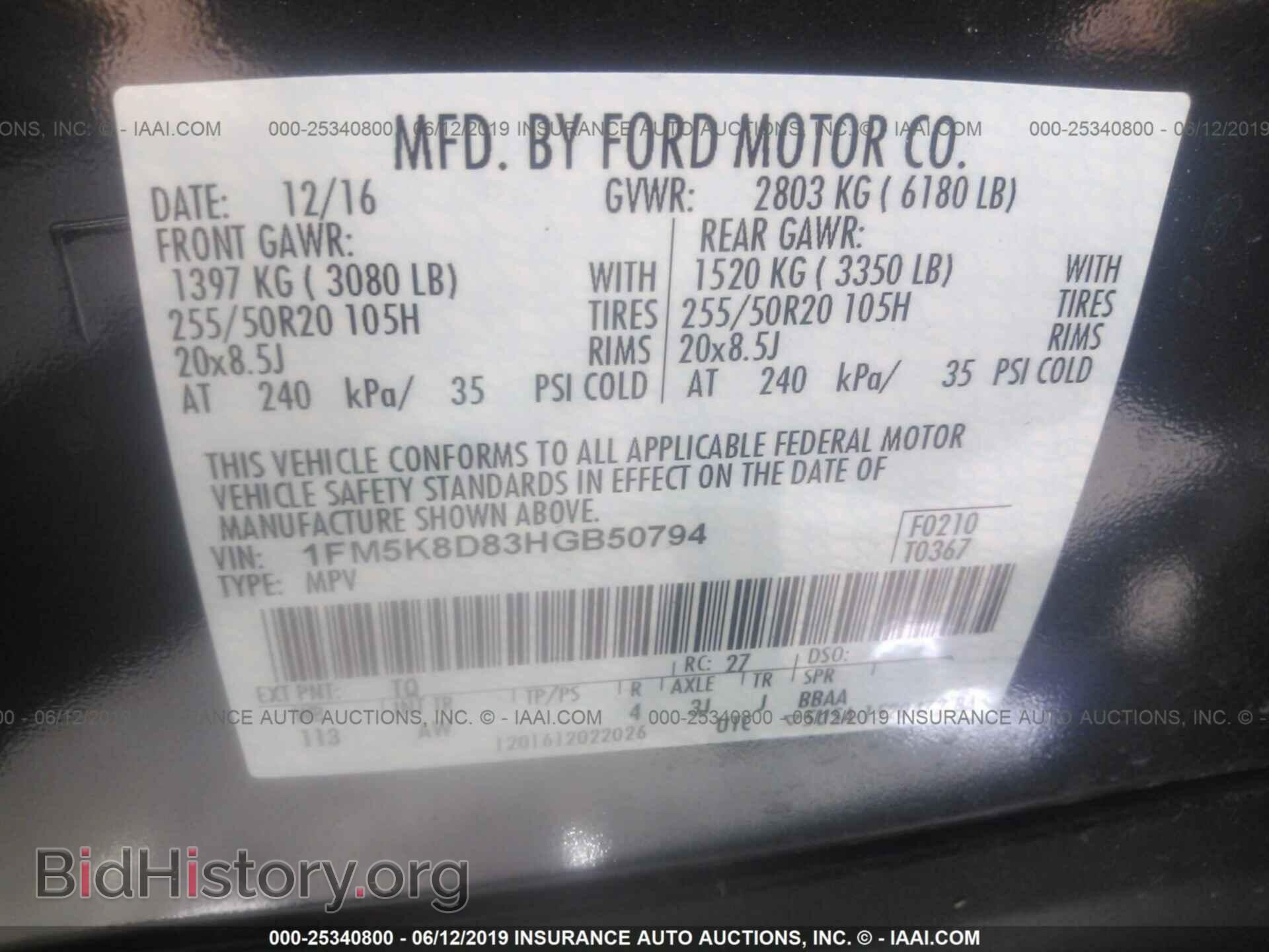 2017 FORD EXPLORER - VIN: 1FM5K8D83HGB50794 - Фото 9