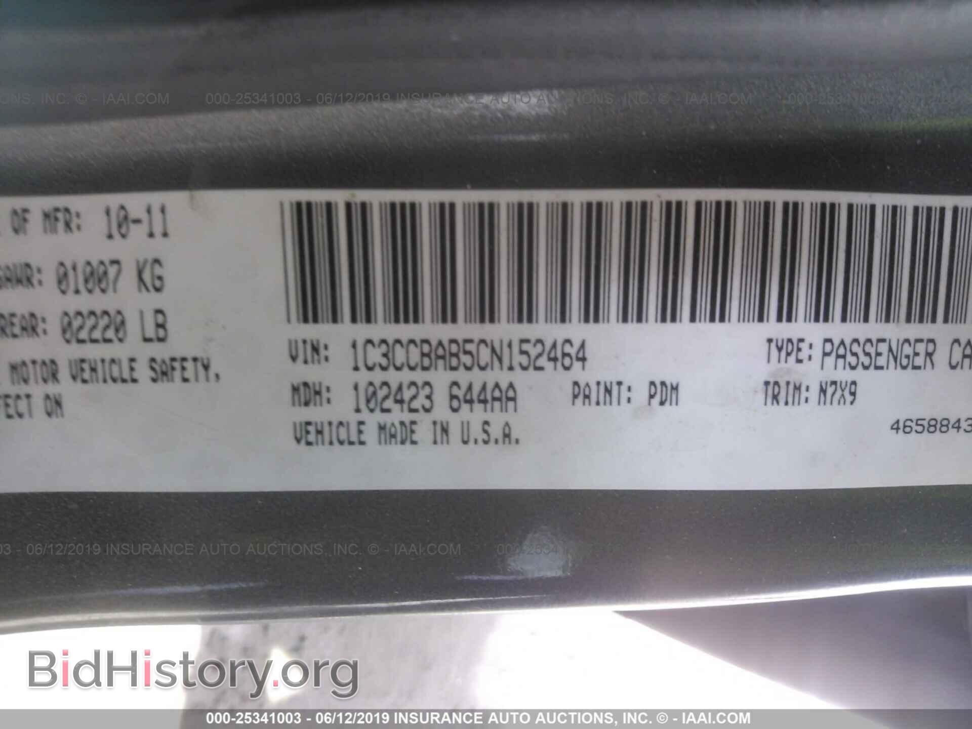 2012 CHRYSLER 200 - VIN: 1C3CCBAB5CN152464 - Photo 9