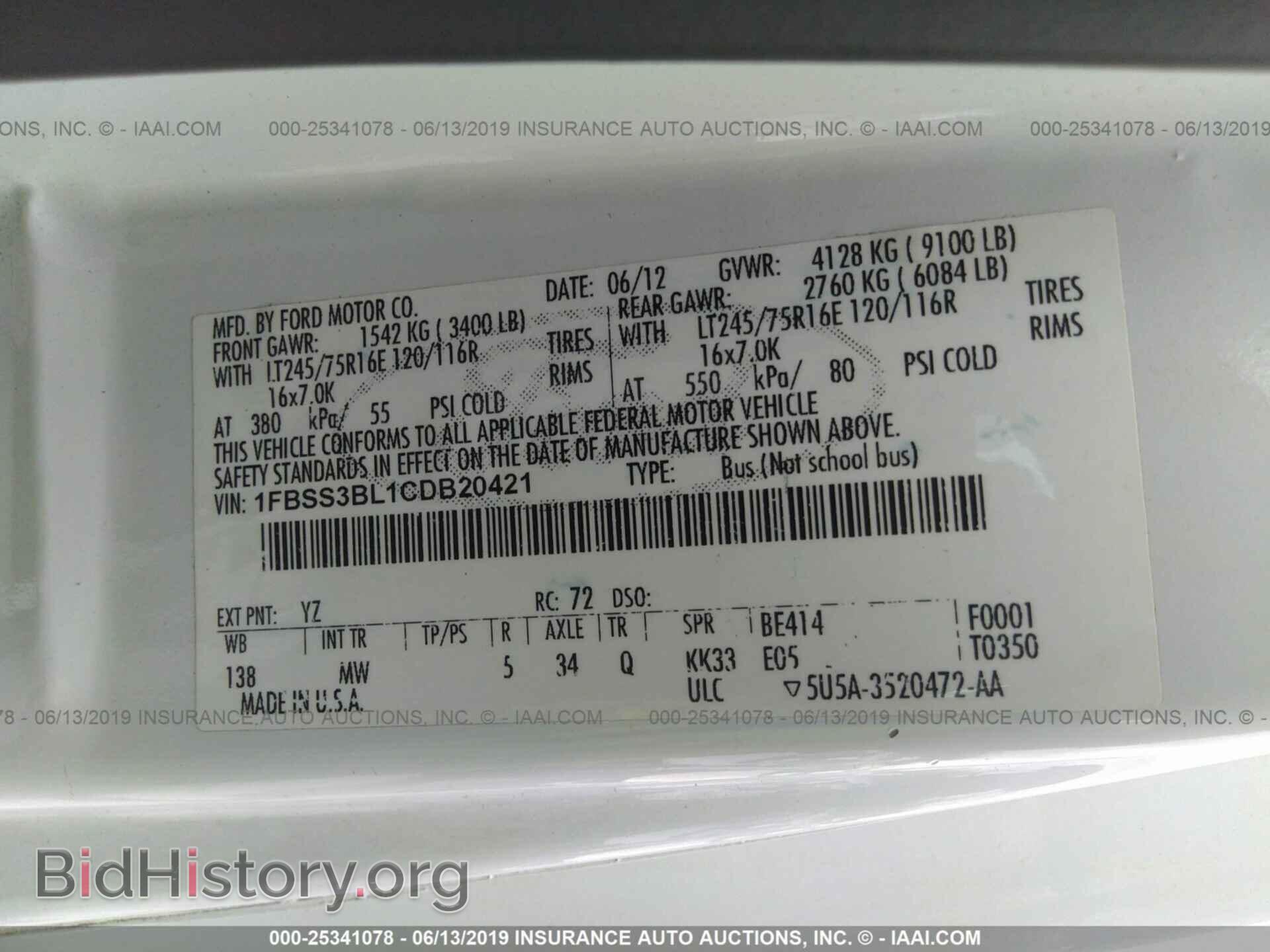 2012 FORD ECONOLINE - VIN: 1FBSS3BL1CDB20421 - Фото 9