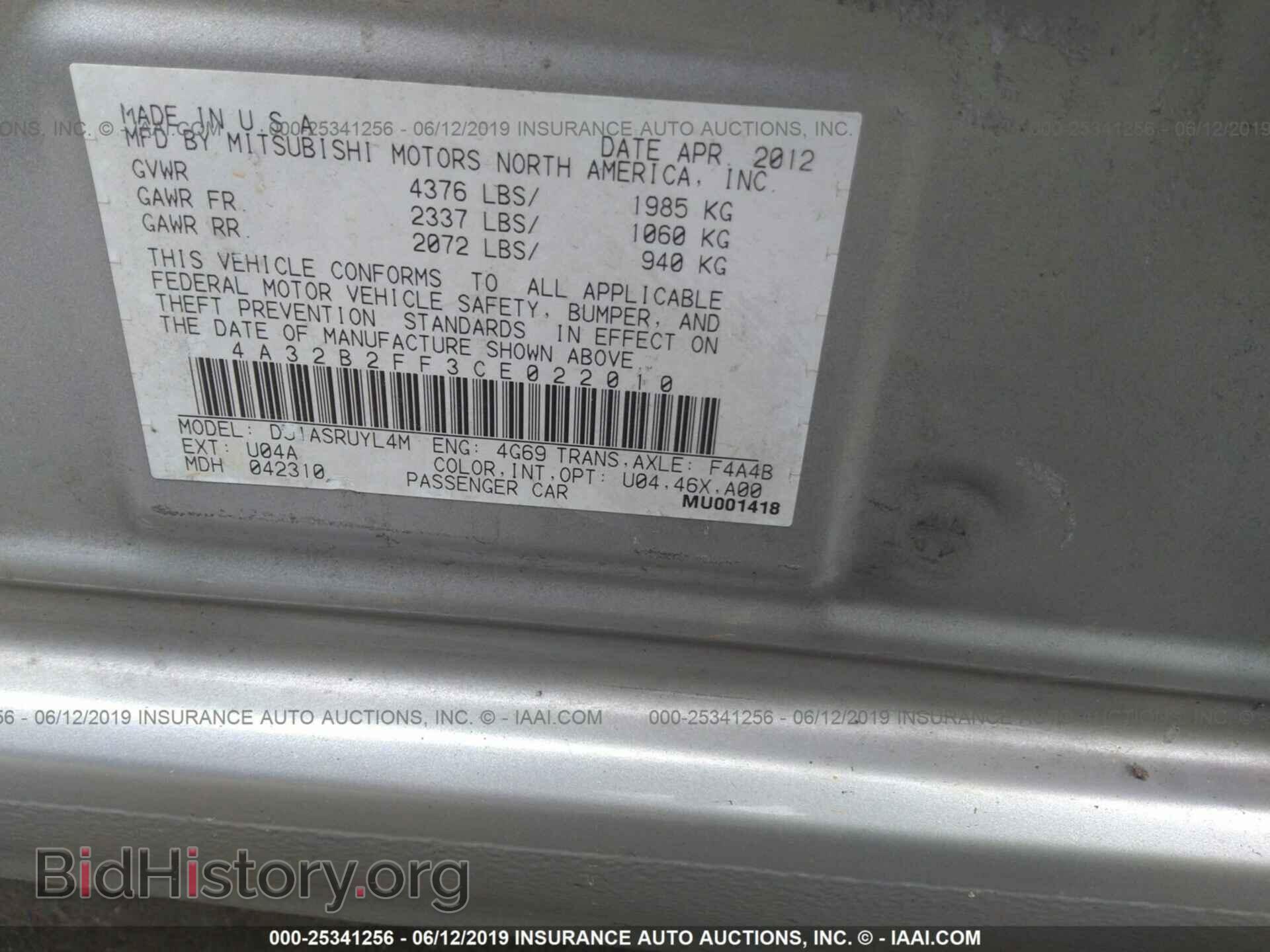2012 MITSUBISHI GALANT - VIN: 4A32B2FF3CE022010 - Фото 9