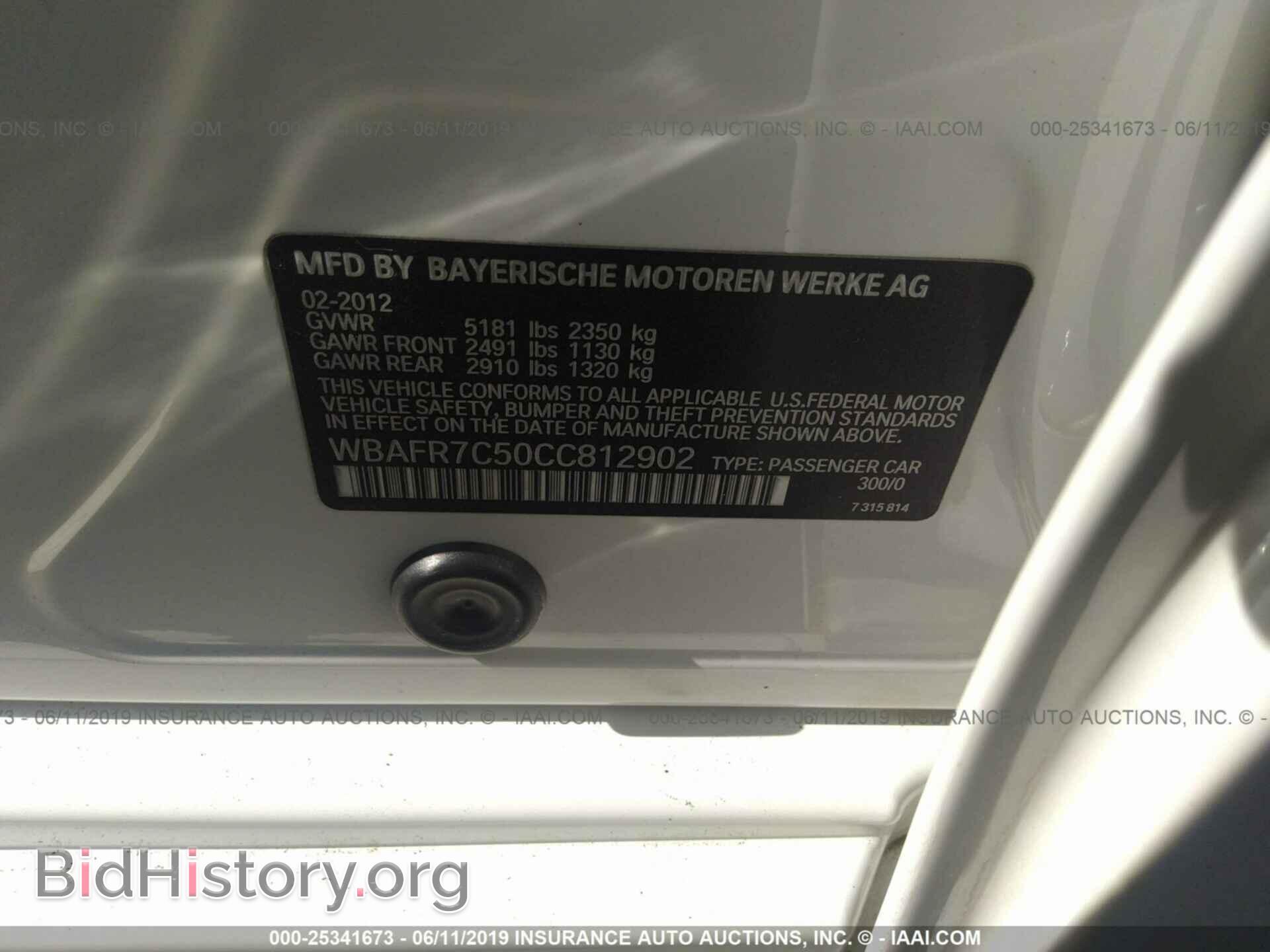 2012 BMW 535 - VIN: WBAFR7C50CC812902 - Photo 9
