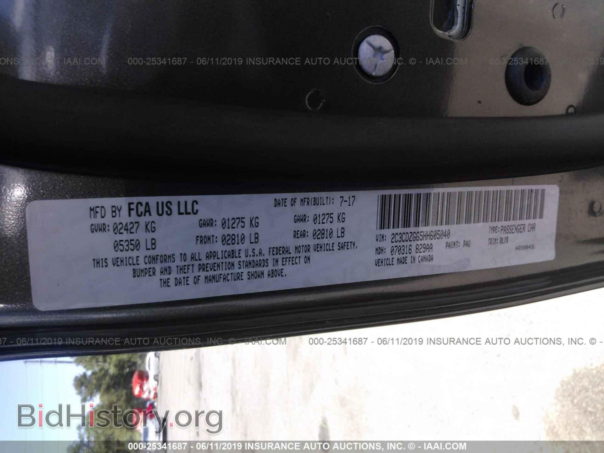 2017 DODGE CHALLENGER - VIN: 2C3CDZGG5HH605040 - Фото 9