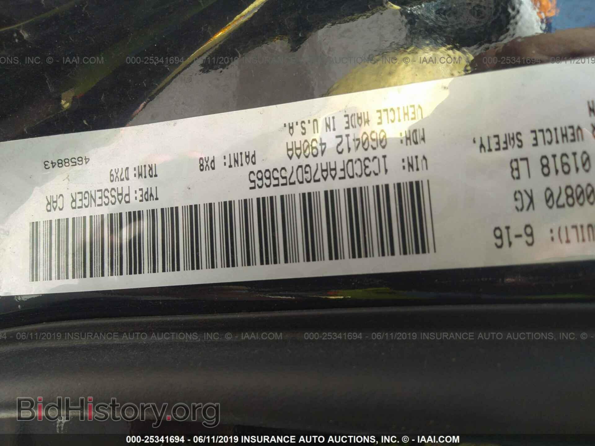 2016 DODGE DART - VIN: 1C3CDFAA7GD755665 - Photo 9