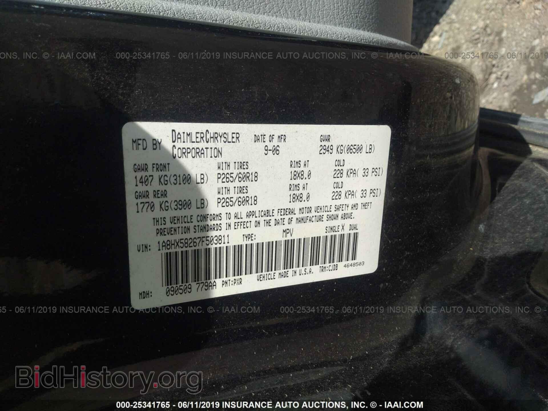 2007 CHRYSLER ASPEN - VIN: 1A8HX58267F503811 - Фото 9