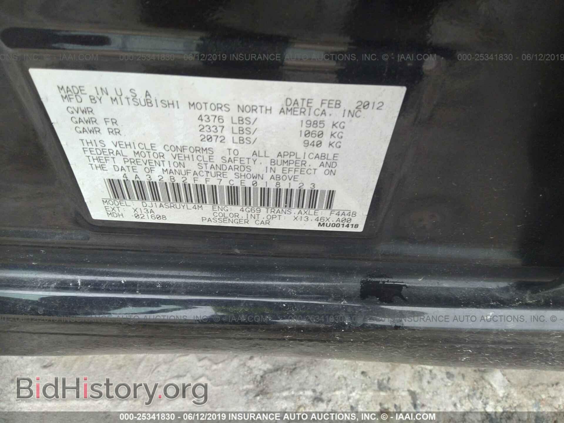 2012 MITSUBISHI GALANT - VIN: 4A32B2FF7CE018123 - Фото 9