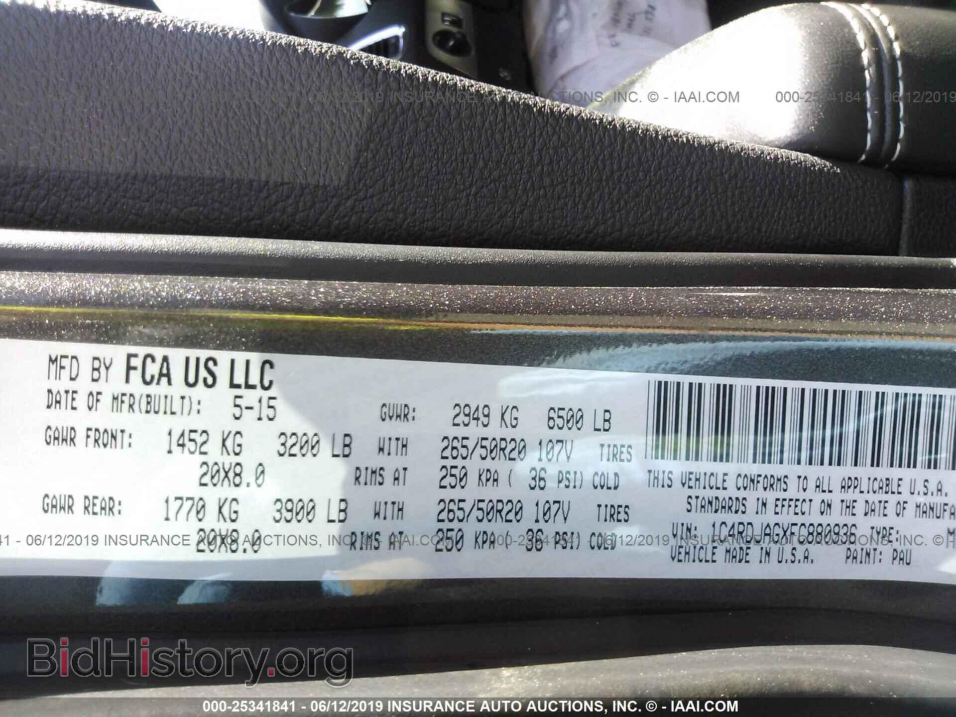 2015 DODGE DURANGO - VIN: 1C4RDJAGXFC880936 - Фото 9
