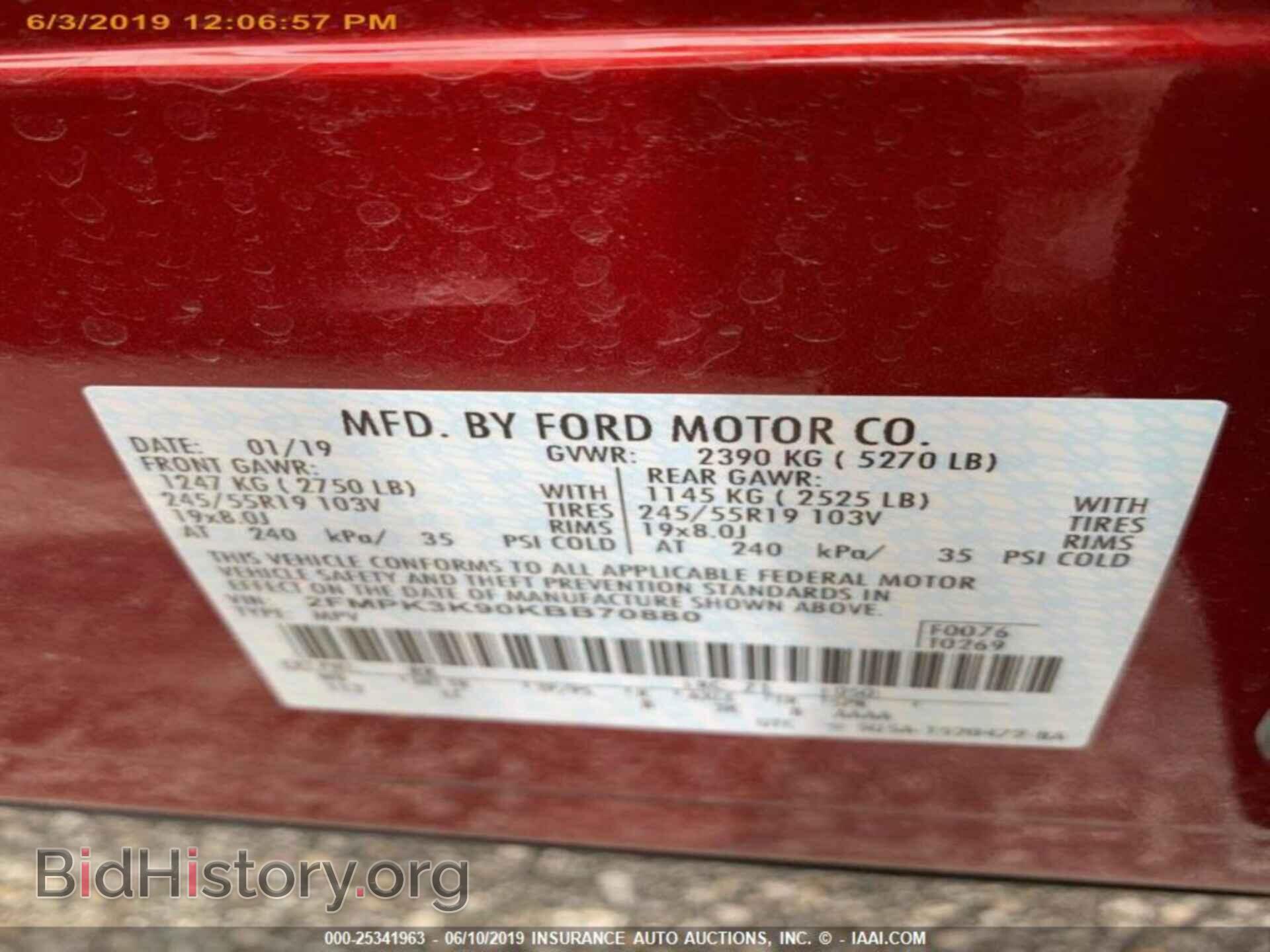2019 FORD EDGE - VIN: 2FMPK3K90KBB70880 - Фото 13