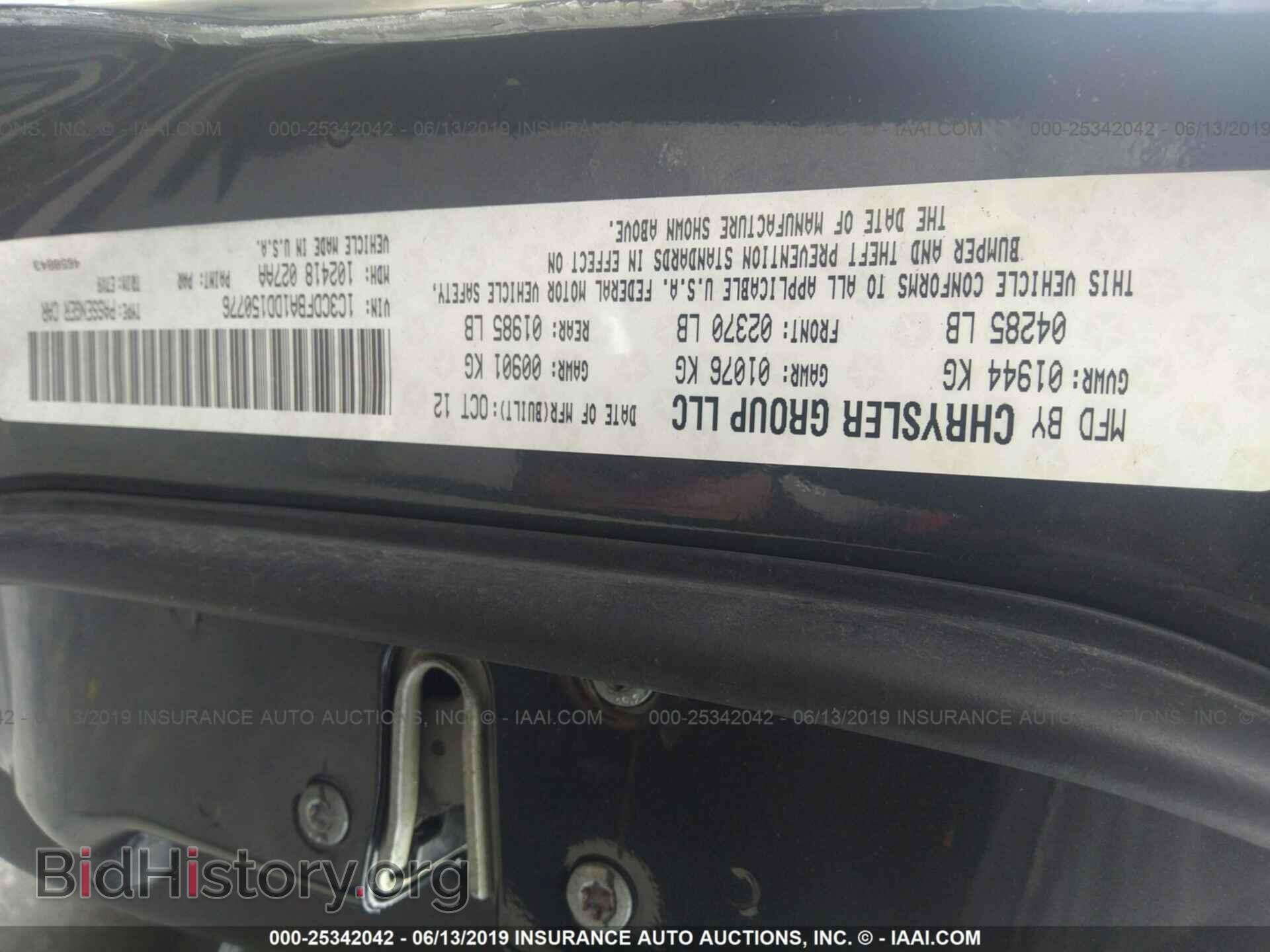 2013 DODGE DART - VIN: 1C3CDFBA1DD150776 - Фото 9