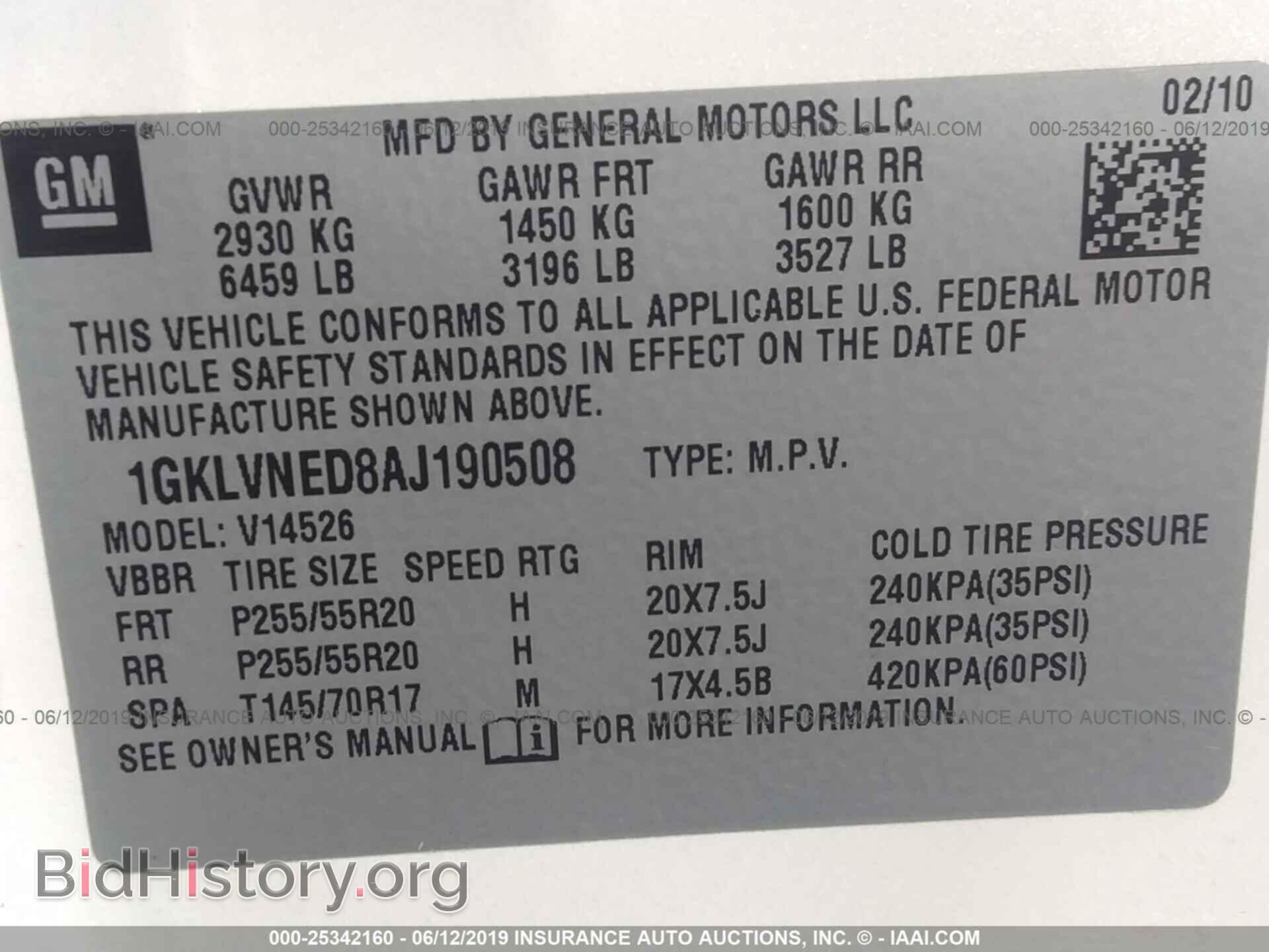 2010 GMC ACADIA - VIN: 1GKLVNED8AJ190508 - Фото 9