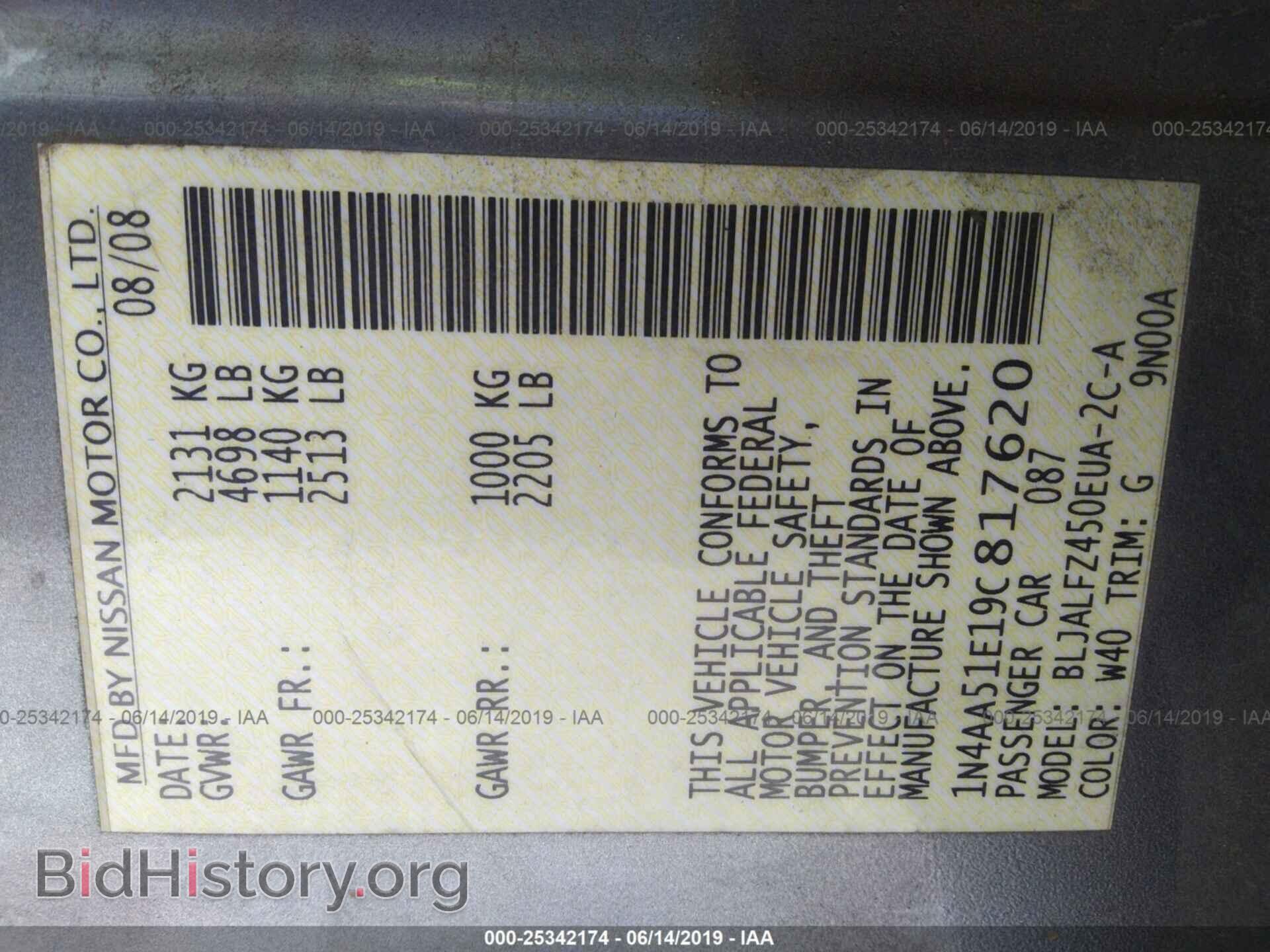 2009 NISSAN MAXIMA - VIN: 1N4AA51E19C817620 - Фото 9