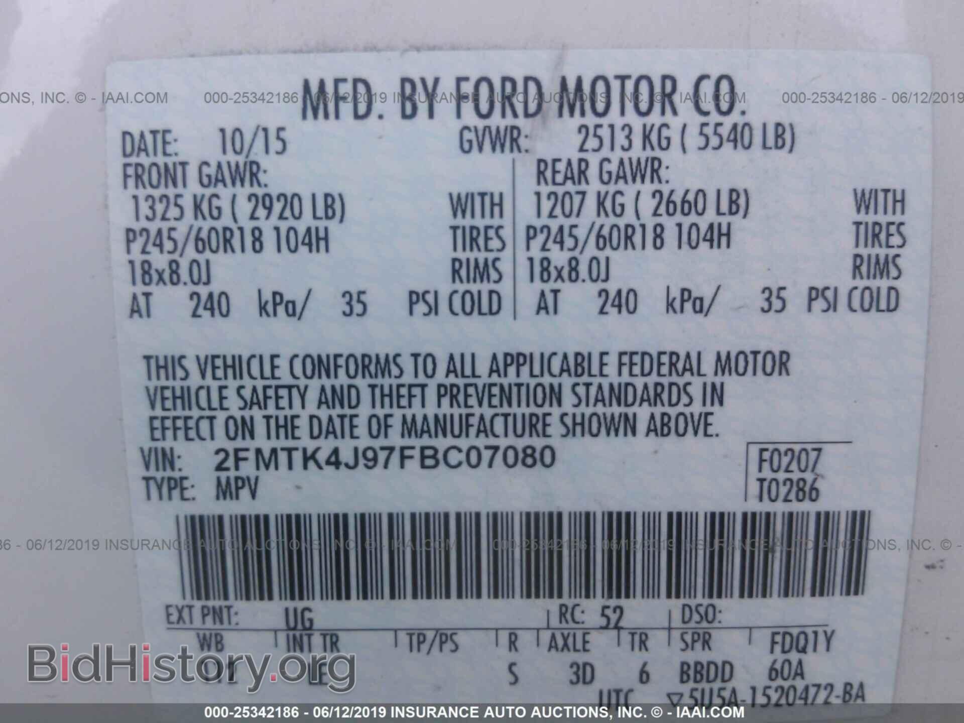 2015 FORD EDGE - VIN: 2FMTK4J97FBC07080 - Фото 9