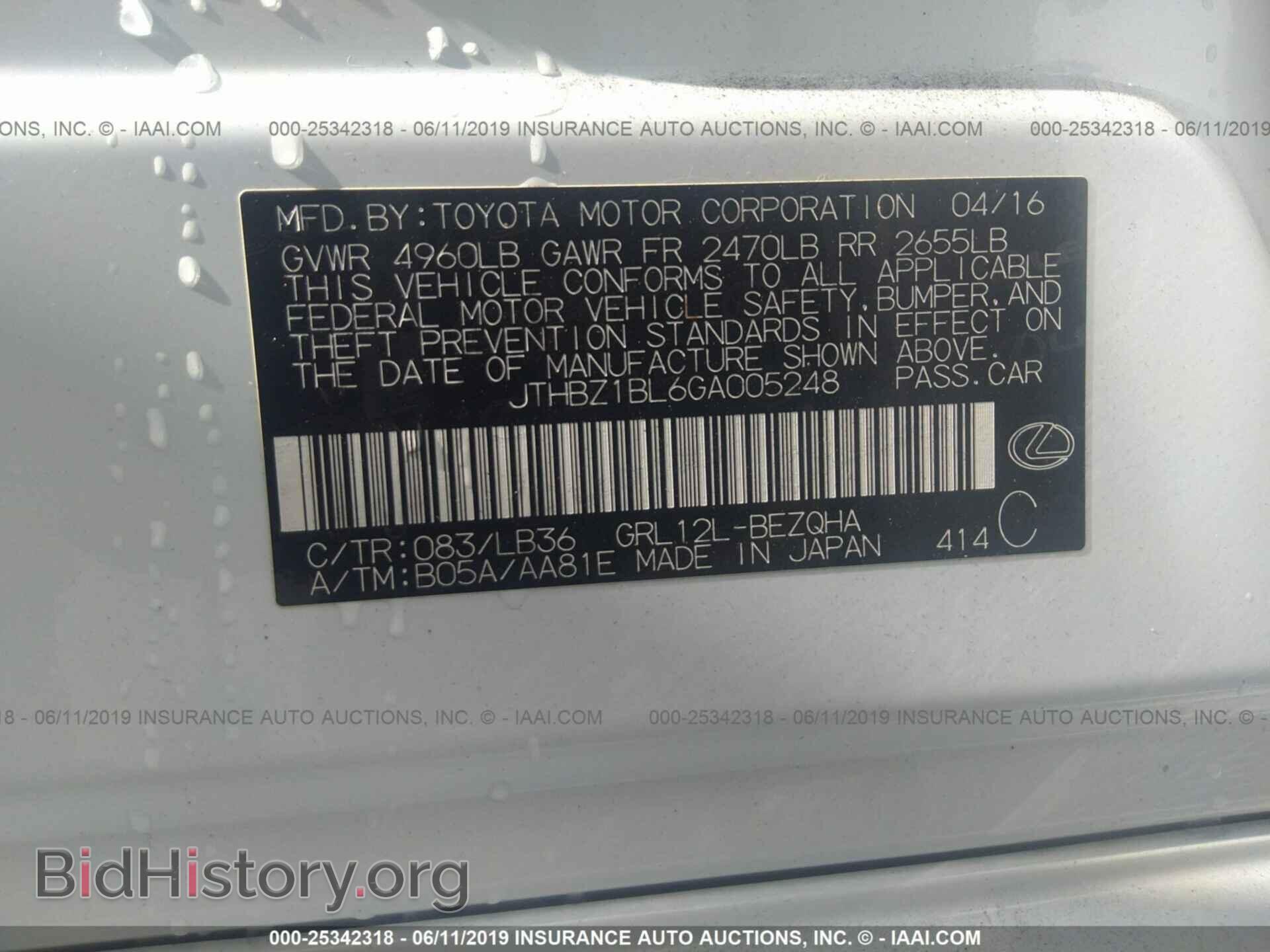 2016 LEXUS GS - VIN: JTHBZ1BL6GA005248 - Фото 9