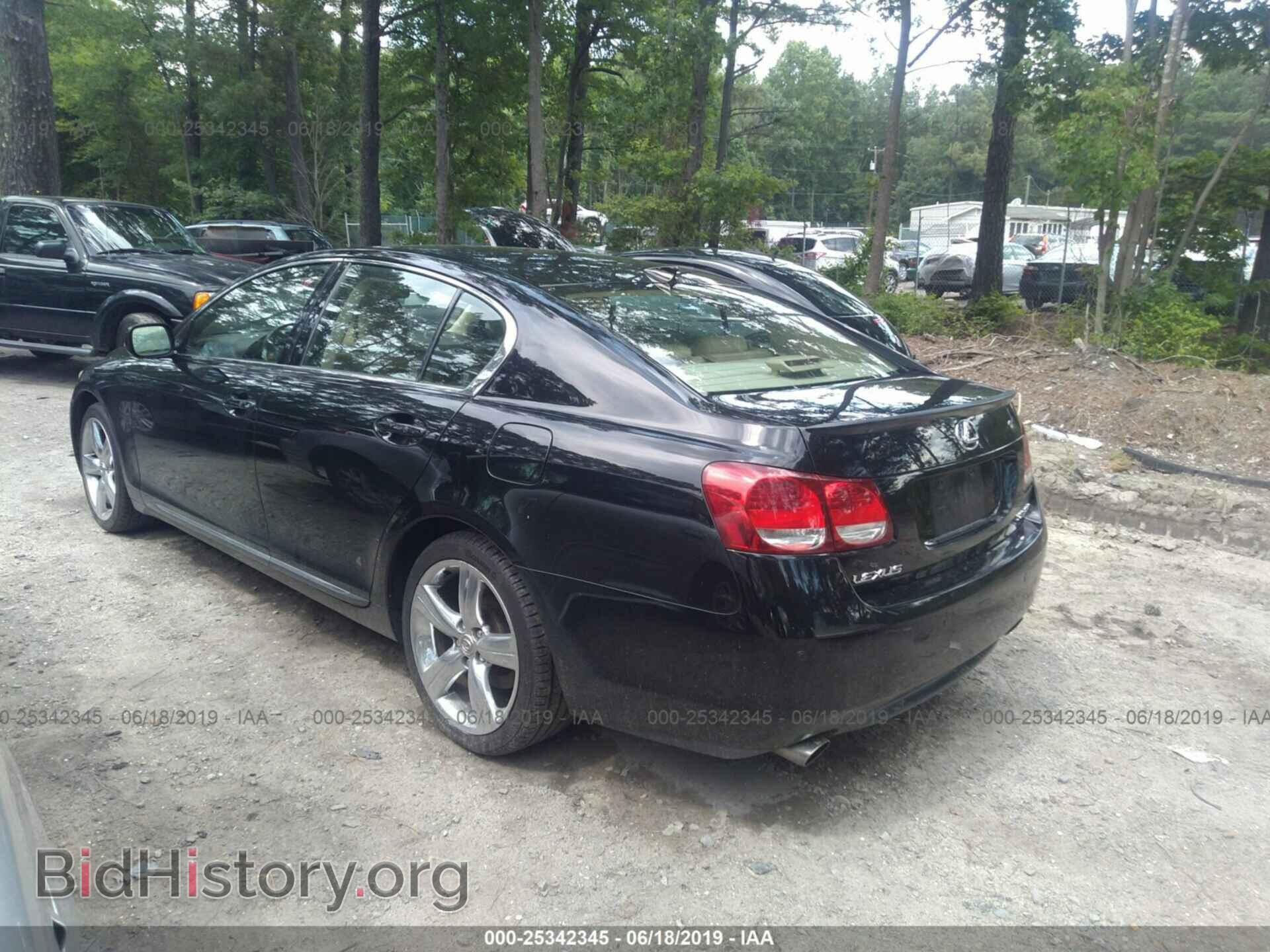 2006 LEXUS GS - VIN: JTHBH96S065024484 - Фото 3
