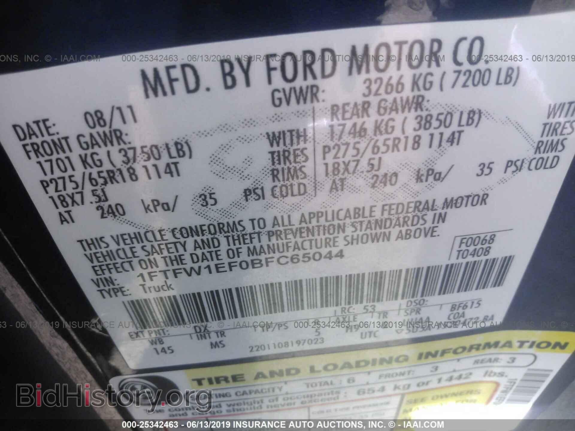 2011 FORD F150 - VIN: 1FTFW1EF0BFC65044 - Фото 9