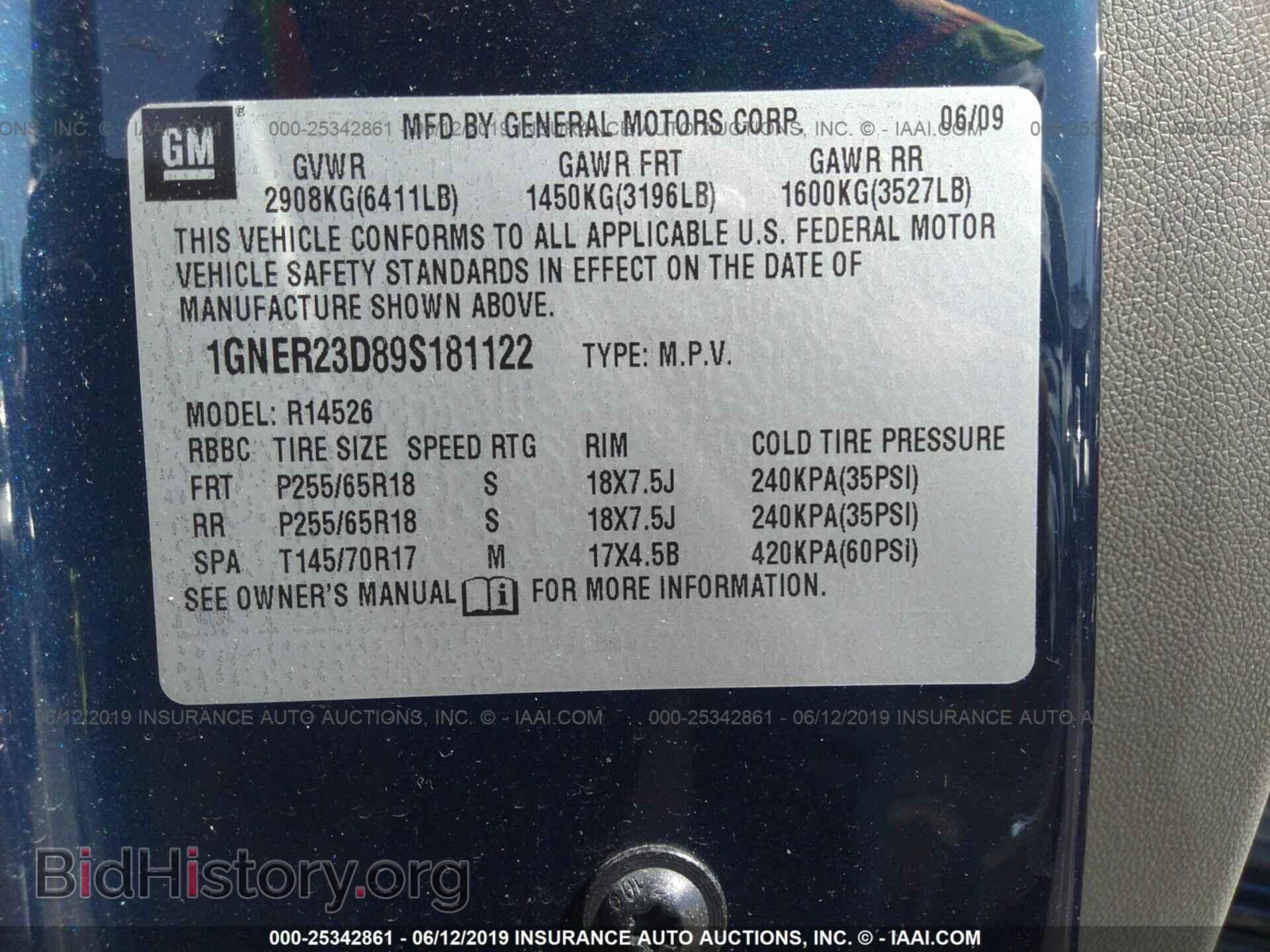2009 CHEVROLET TRAVERSE - VIN: 1GNER23D89S181122 - Фото 9