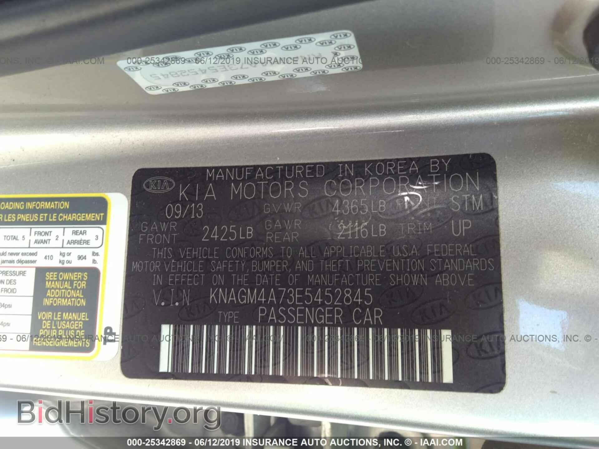 2014 KIA OPTIMA - VIN: KNAGM4A73E5452845 - Фото 9