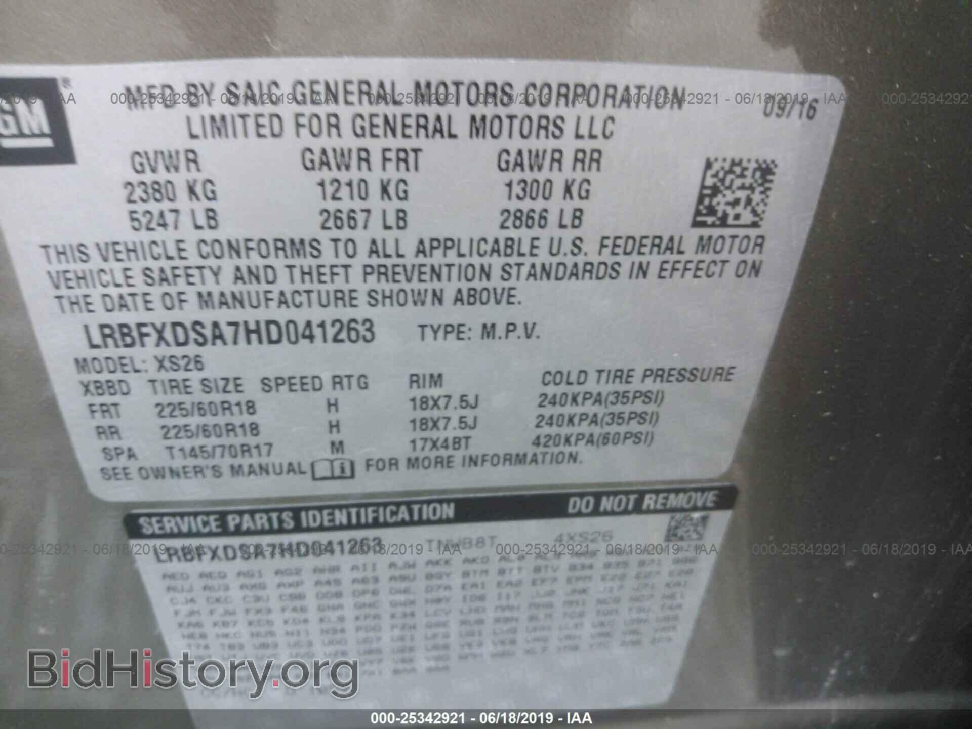 2017 BUICK ENVISION - VIN: LRBFXDSA7HD041263 - Photo 9