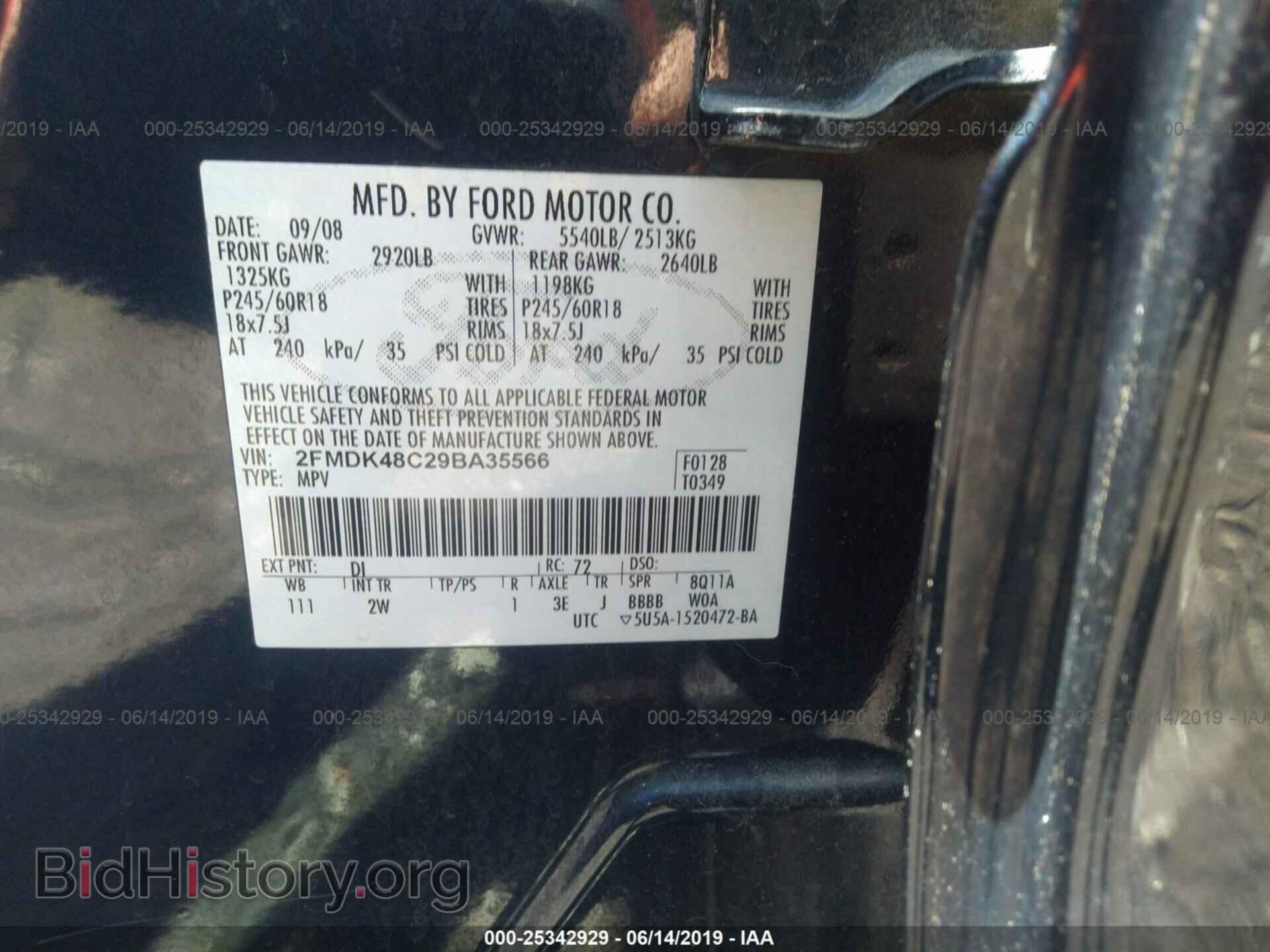 2009 FORD EDGE - VIN: 2FMDK48C29BA35566 - Photo 9