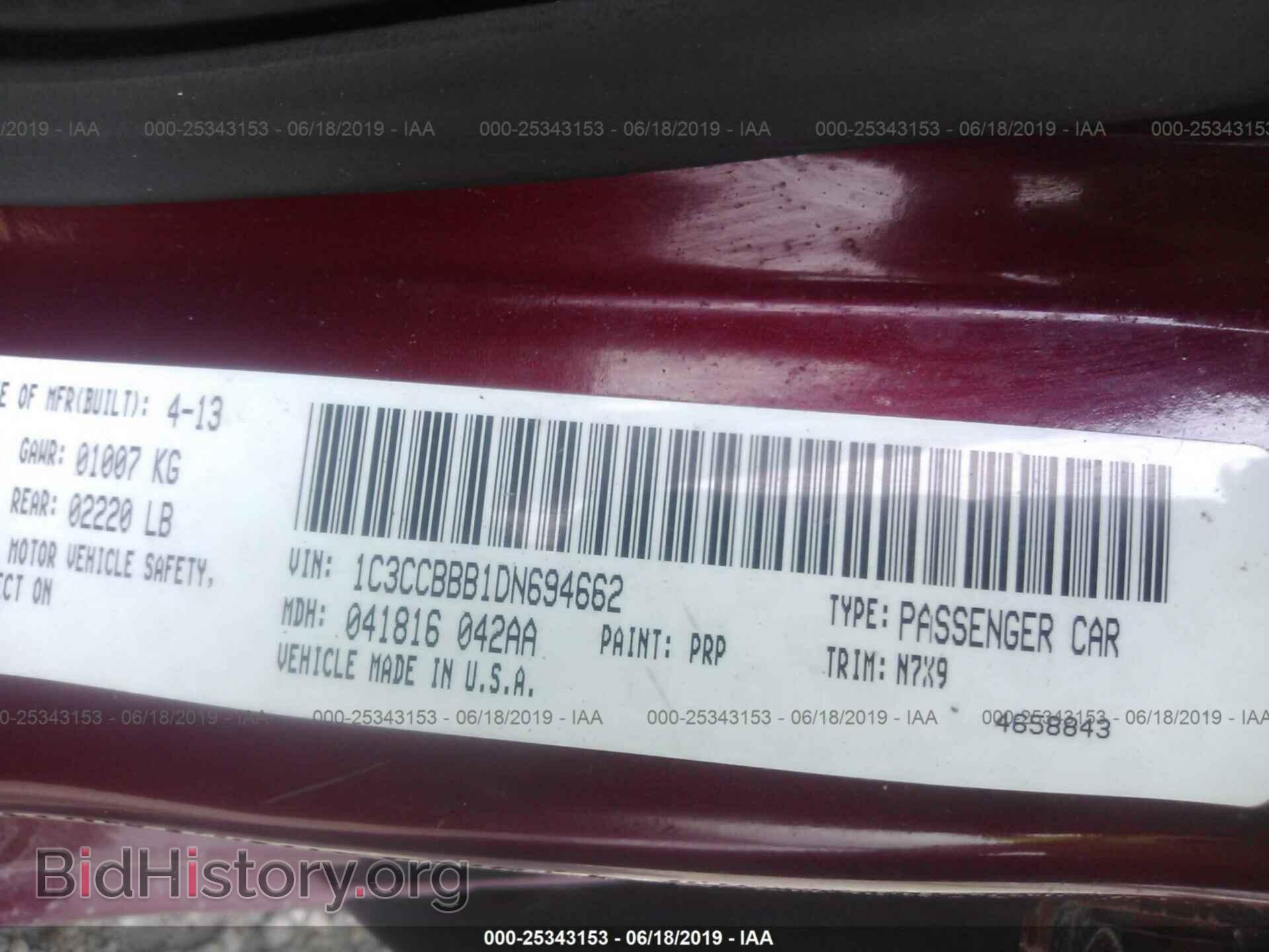 2013 CHRYSLER 200 - VIN: 1C3CCBBB1DN694662 - Фото 9