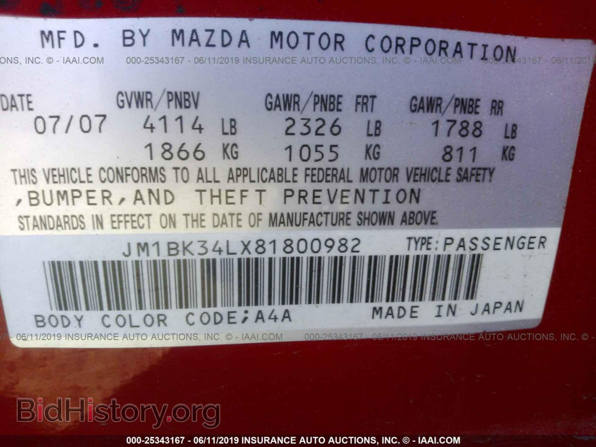 2008 MAZDA SPEED - VIN: JM1BK34LX81800982 - Фото 9