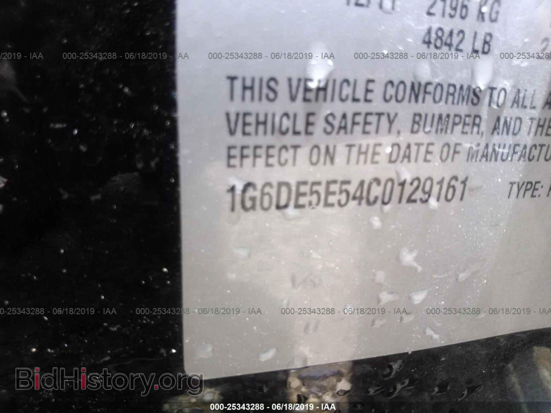 2012 CADILLAC CTS - VIN: 1G6DE5E54C0129161 - Фото 9