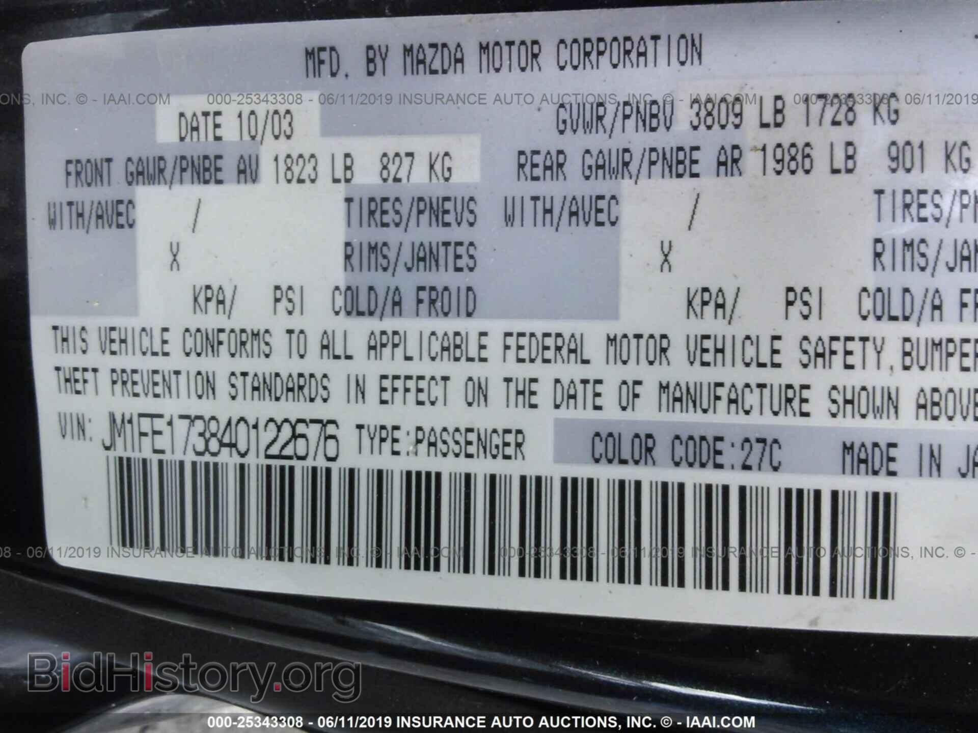2004 MAZDA RX8 - VIN: JM1FE173840122676 - Фото 9
