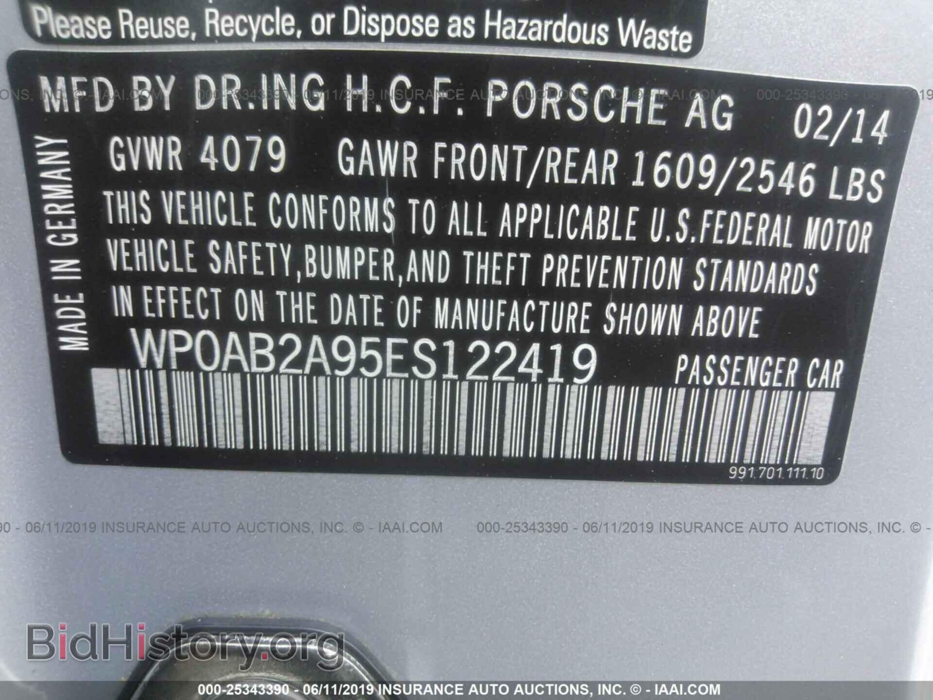 2014 PORSCHE 911 - VIN: WP0AB2A95ES122419 - Фото 9