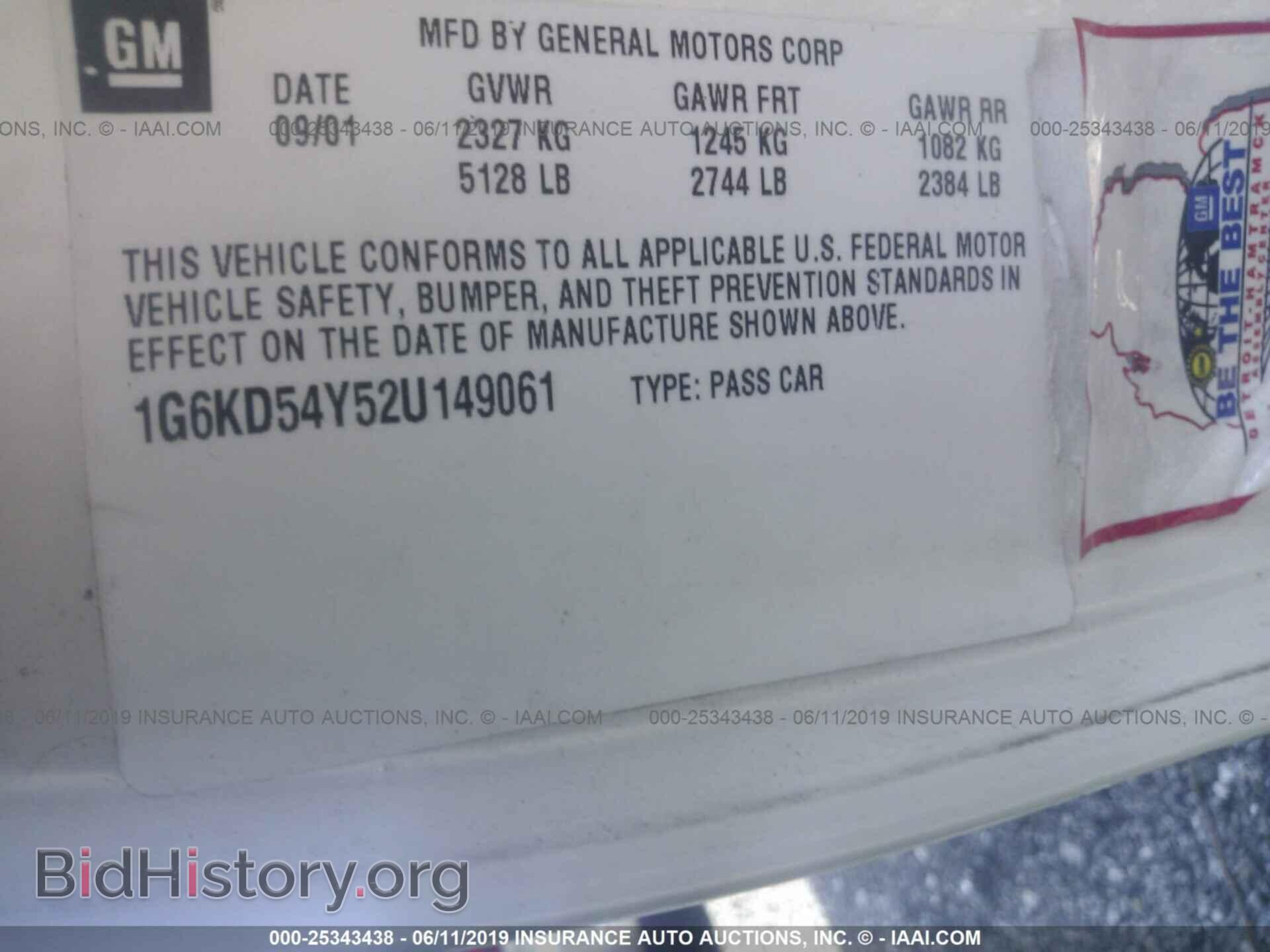 2002 CADILLAC DEVILLE - VIN: 1G6KD54Y52U149061 - Photo 9