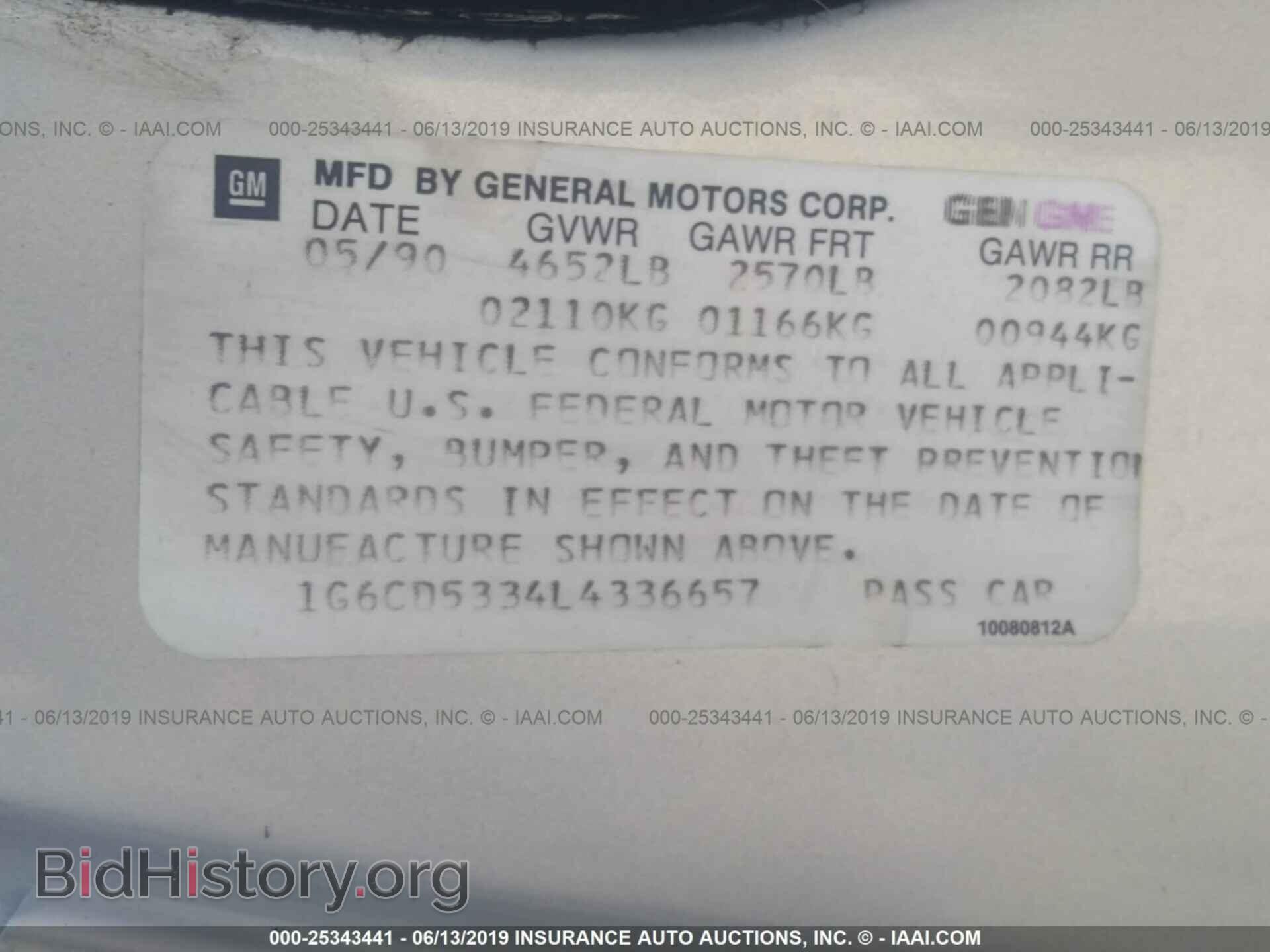 1990 CADILLAC DEVILLE - VIN: 1G6CD5334L4336657 - Photo 9