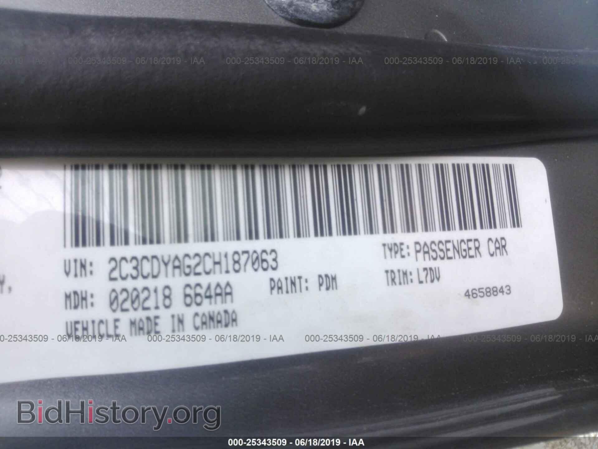 2012 DODGE CHALLENGER - VIN: 2C3CDYAG2CH187063 - Фото 9