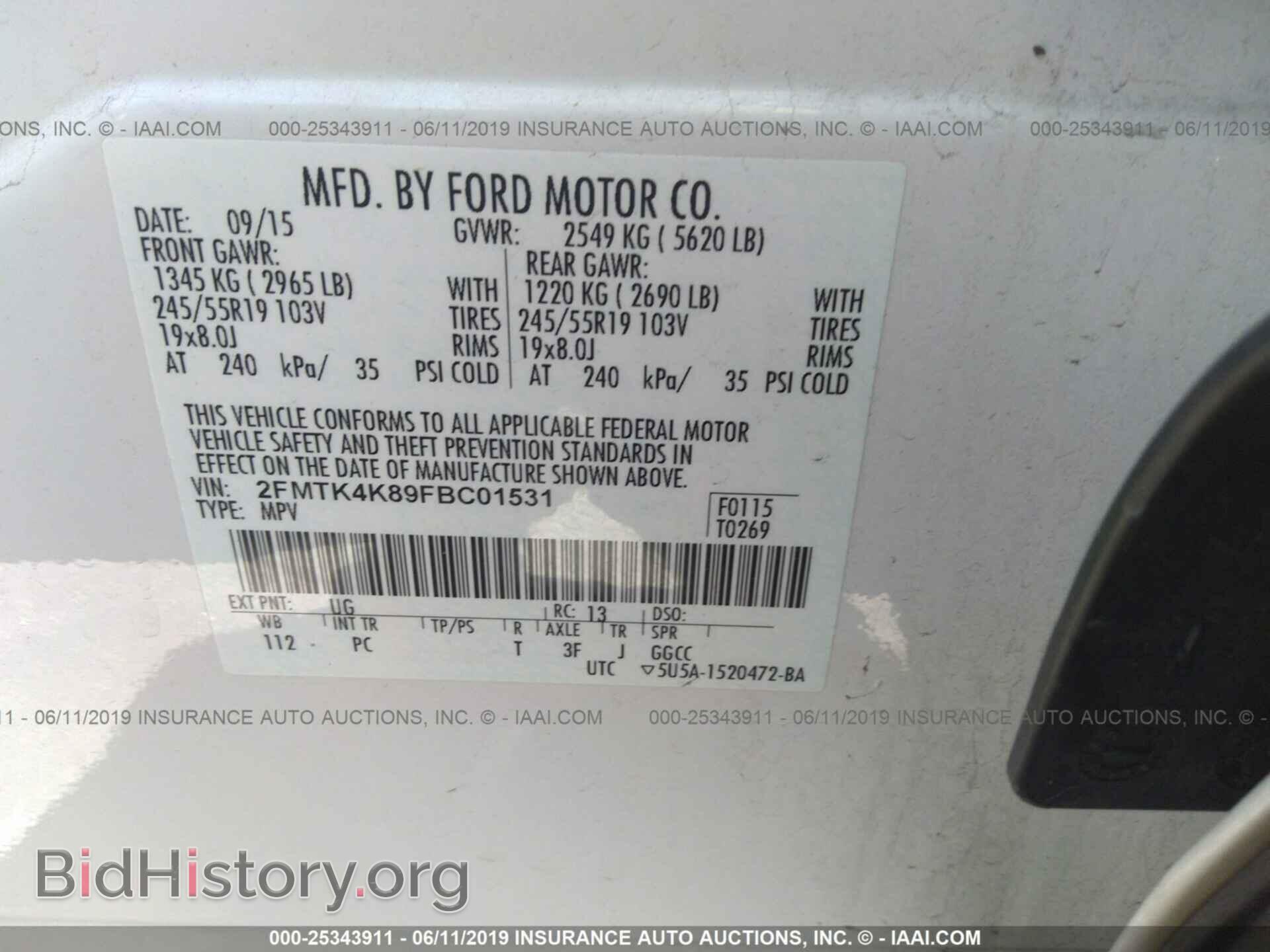 2015 FORD EDGE - VIN: 2FMTK4K89FBC01531 - Фото 9