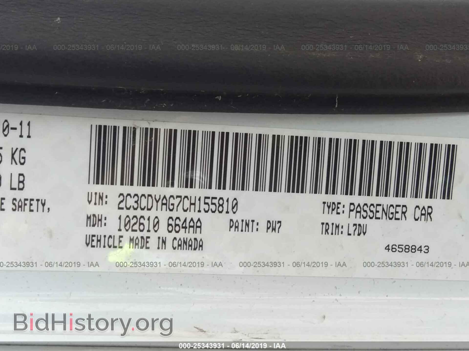 2012 DODGE CHALLENGER - VIN: 2C3CDYAG7CH155810 - Фото 9