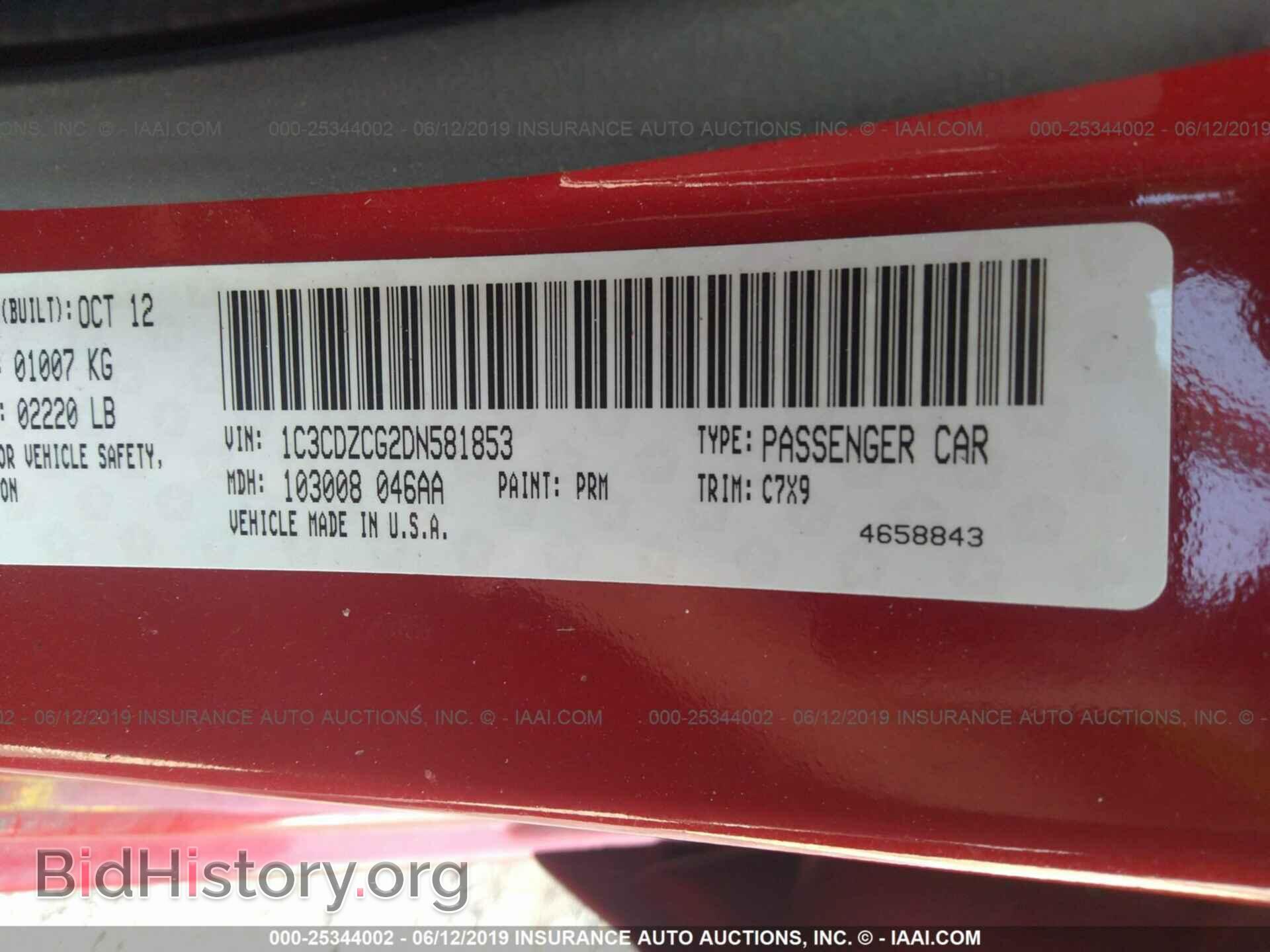 2013 DODGE AVENGER - VIN: 1C3CDZCG2DN581853 - Photo 9