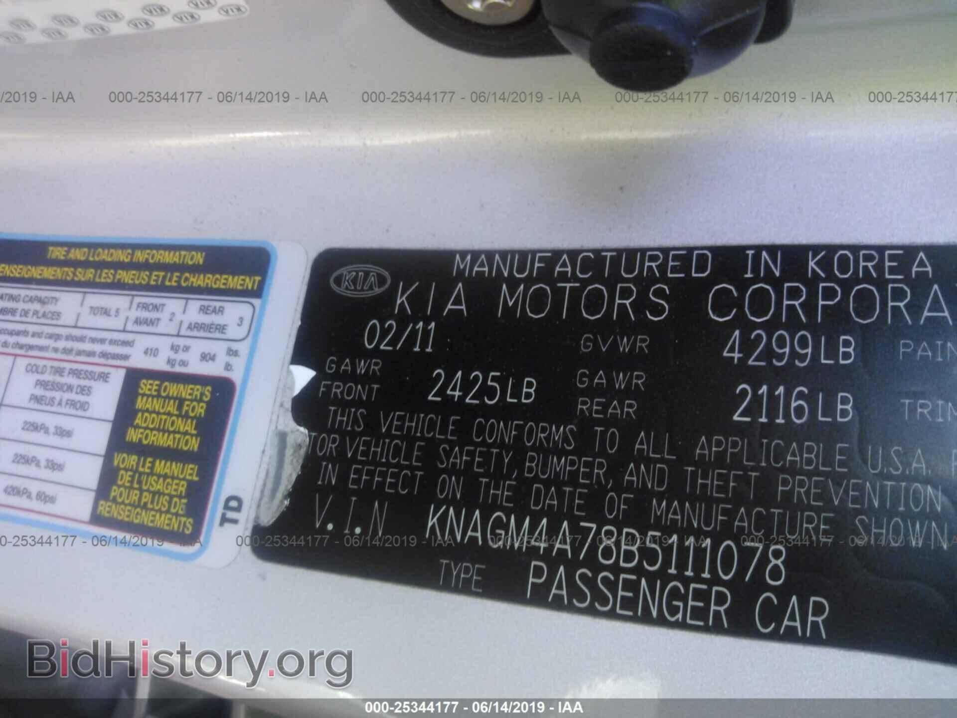 2011 KIA OPTIMA - VIN: KNAGM4A78B5111078 - Фото 9