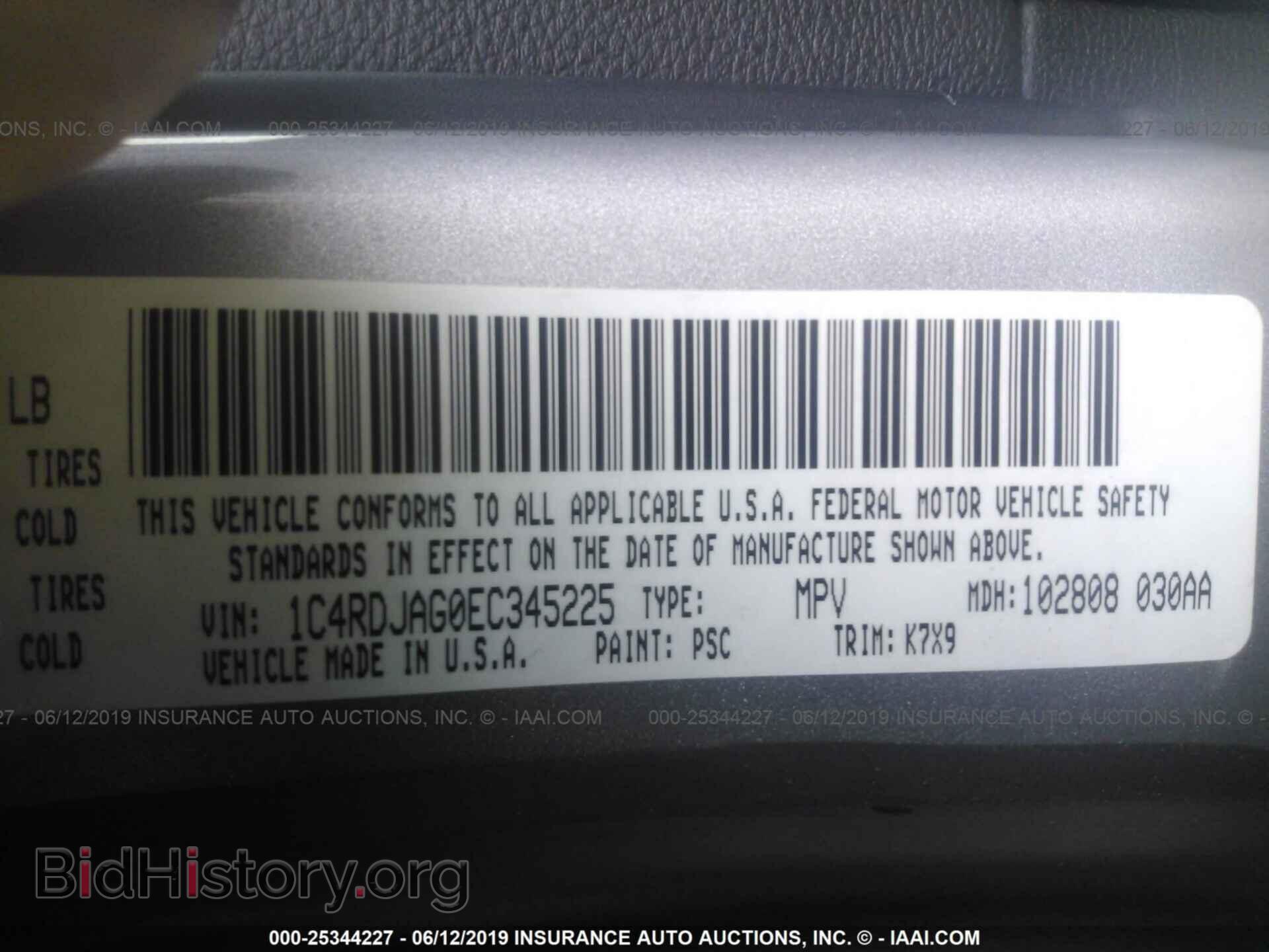 2014 DODGE DURANGO - VIN: 1C4RDJAG0EC345225 - Фото 9