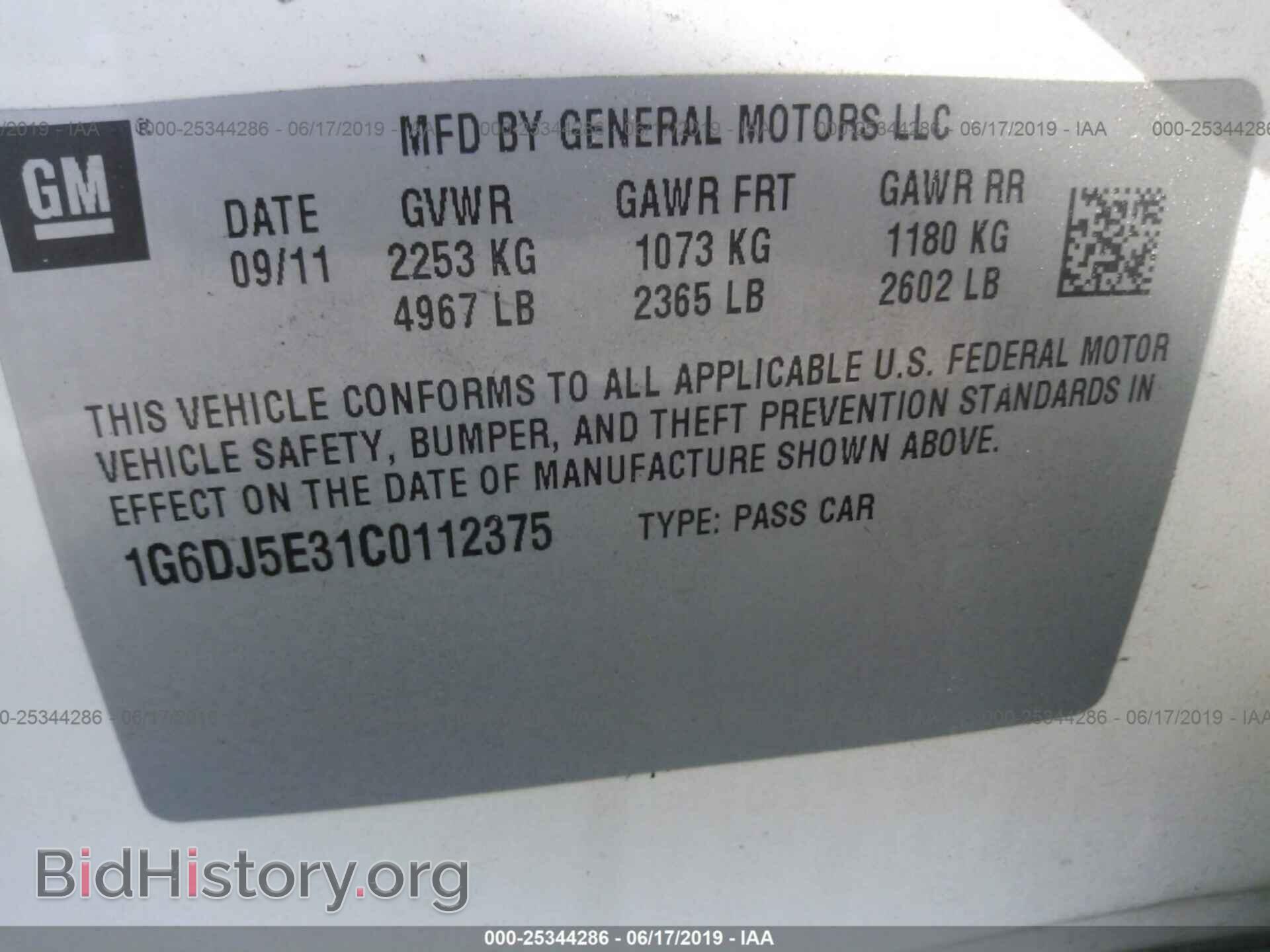 2012 CADILLAC CTS - VIN: 1G6DJ5E31C0112375 - Photo 9