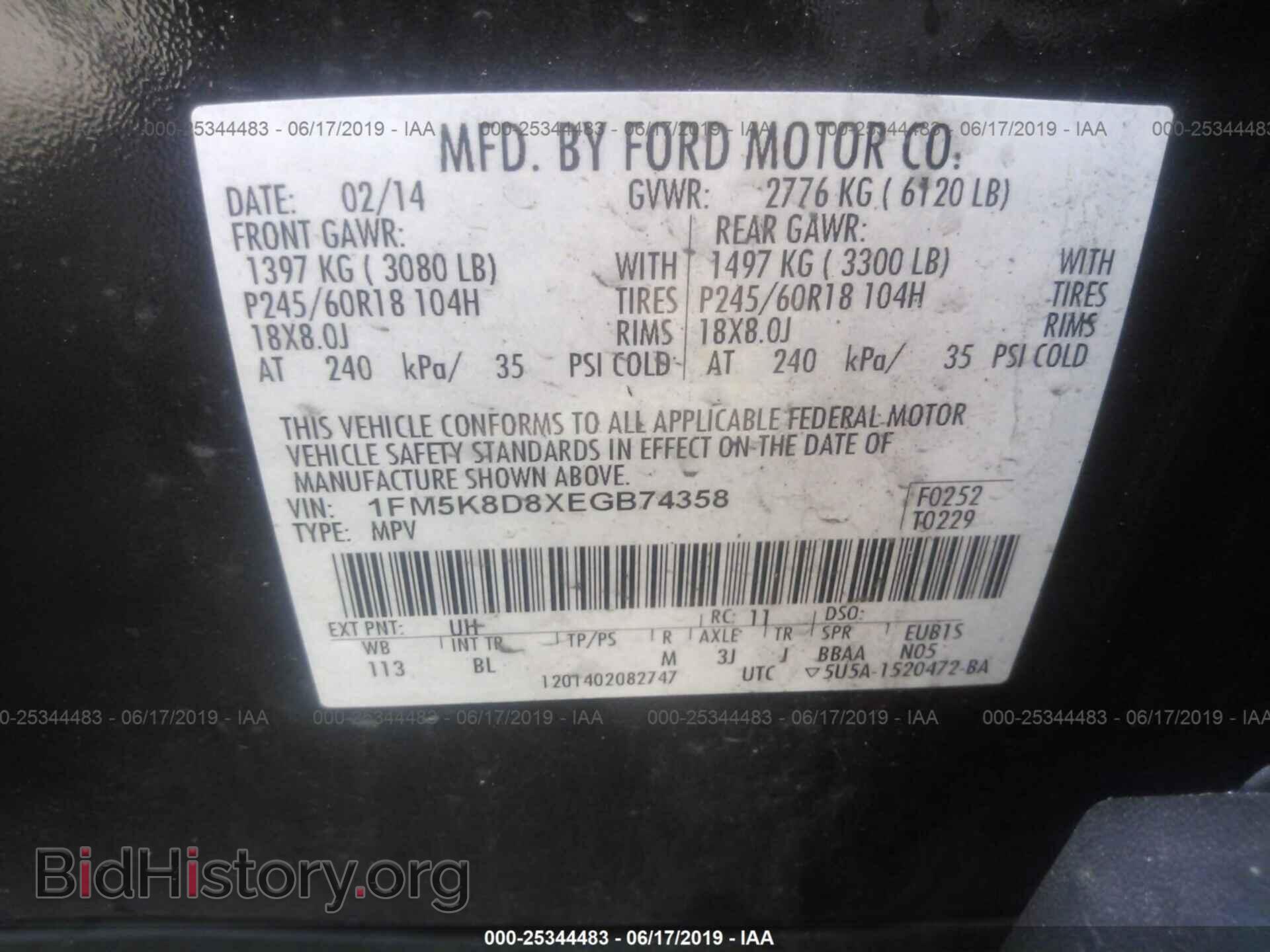 2014 FORD EXPLORER - VIN: 1FM5K8D8XEGB74358 - Фото 9